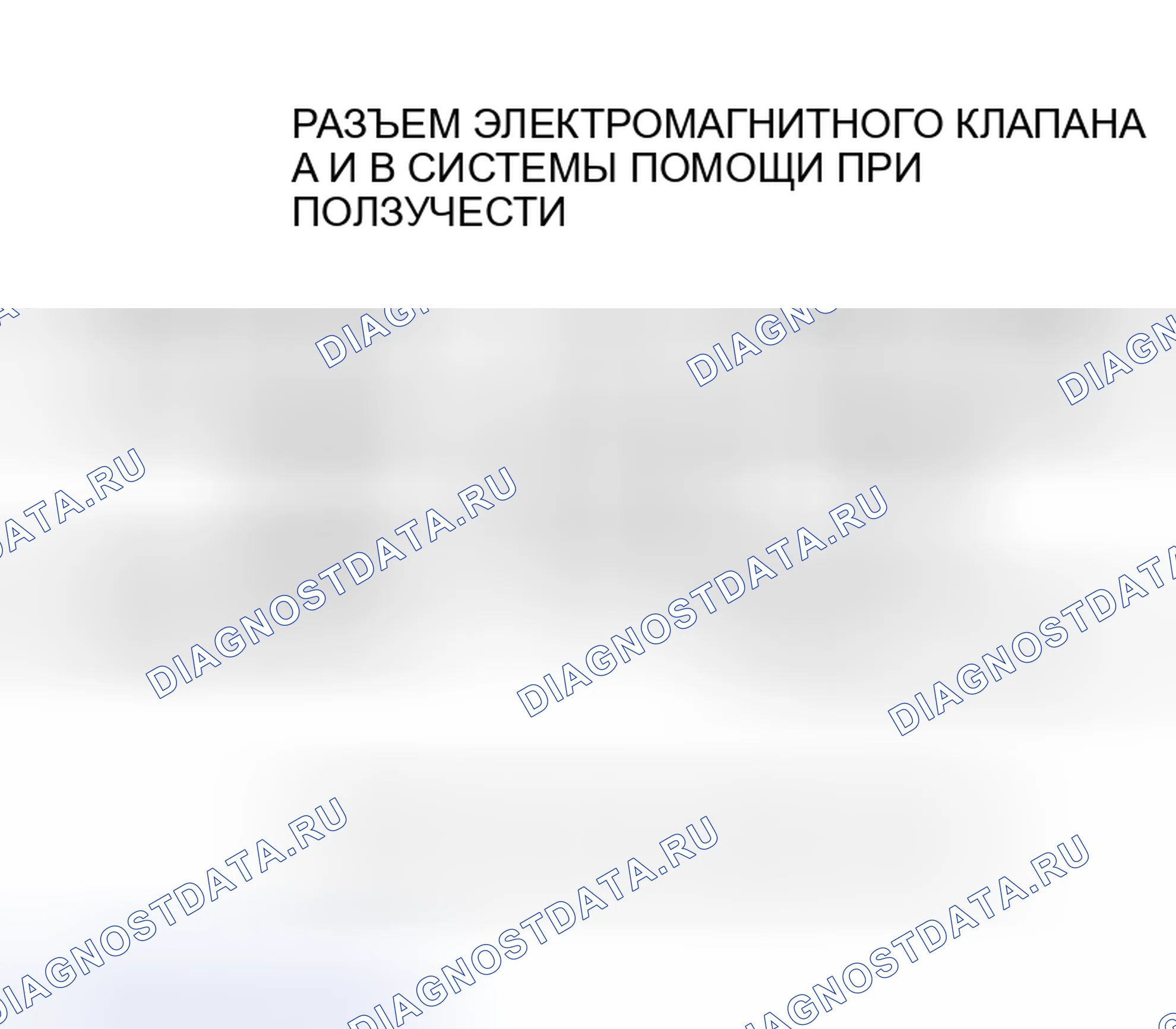 Рис. 19. Honda Insight I