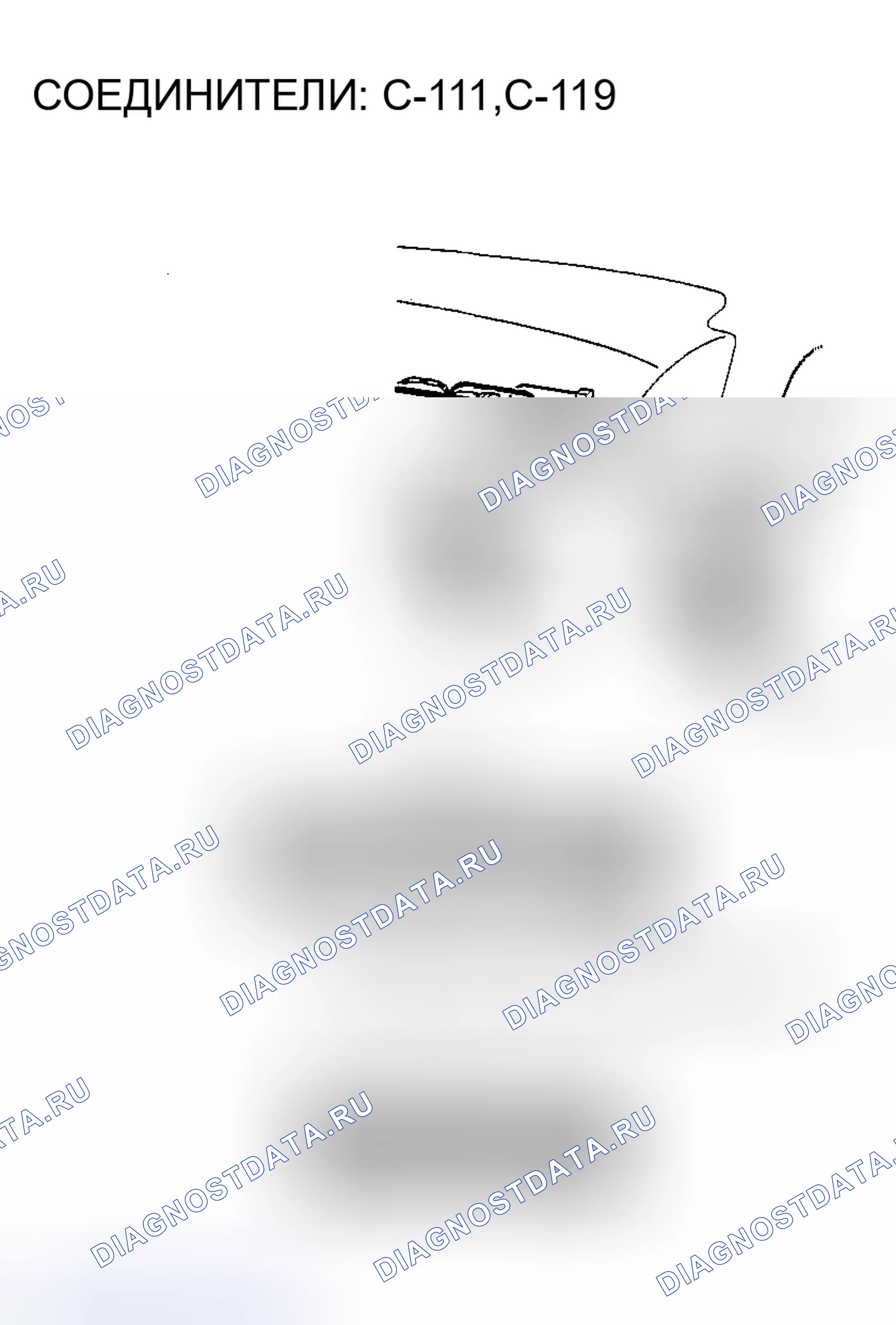 Рис. 287. Mazda MX-30 I