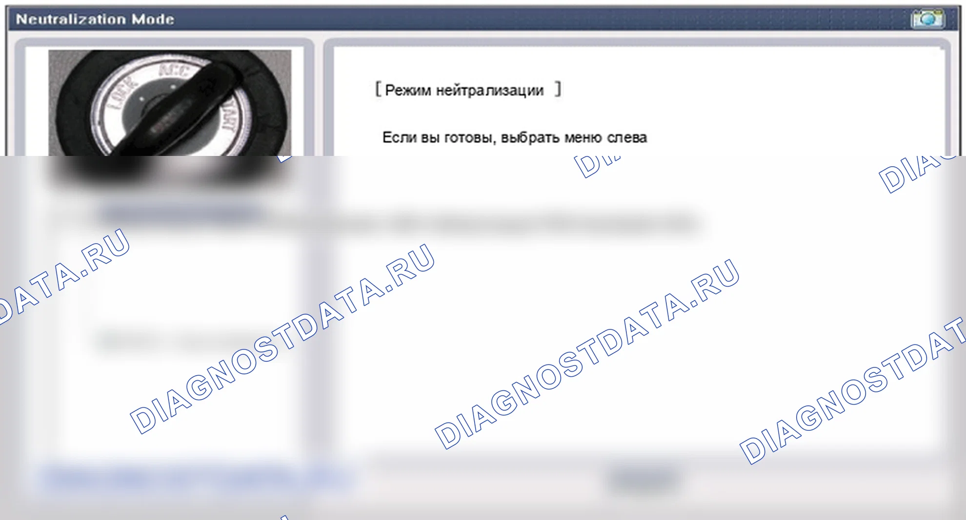 Процедуры ремонта. Hyundai Genesis Coupe(Bk)-U.S. I