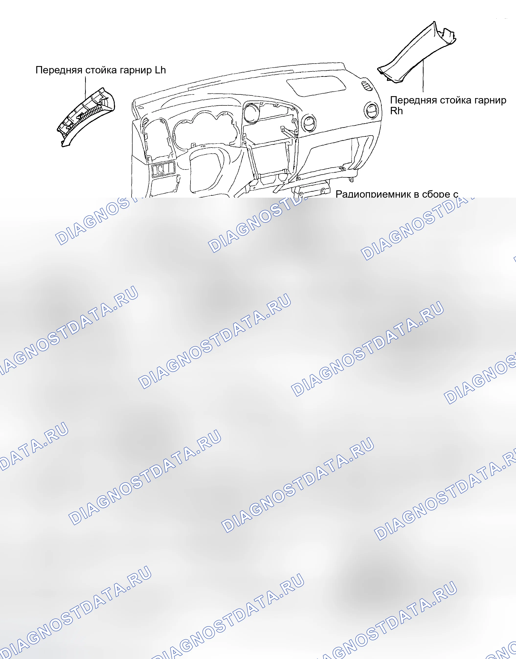 Рис. 81: КОМПОНЕНТЫ. Toyota Matrix E130