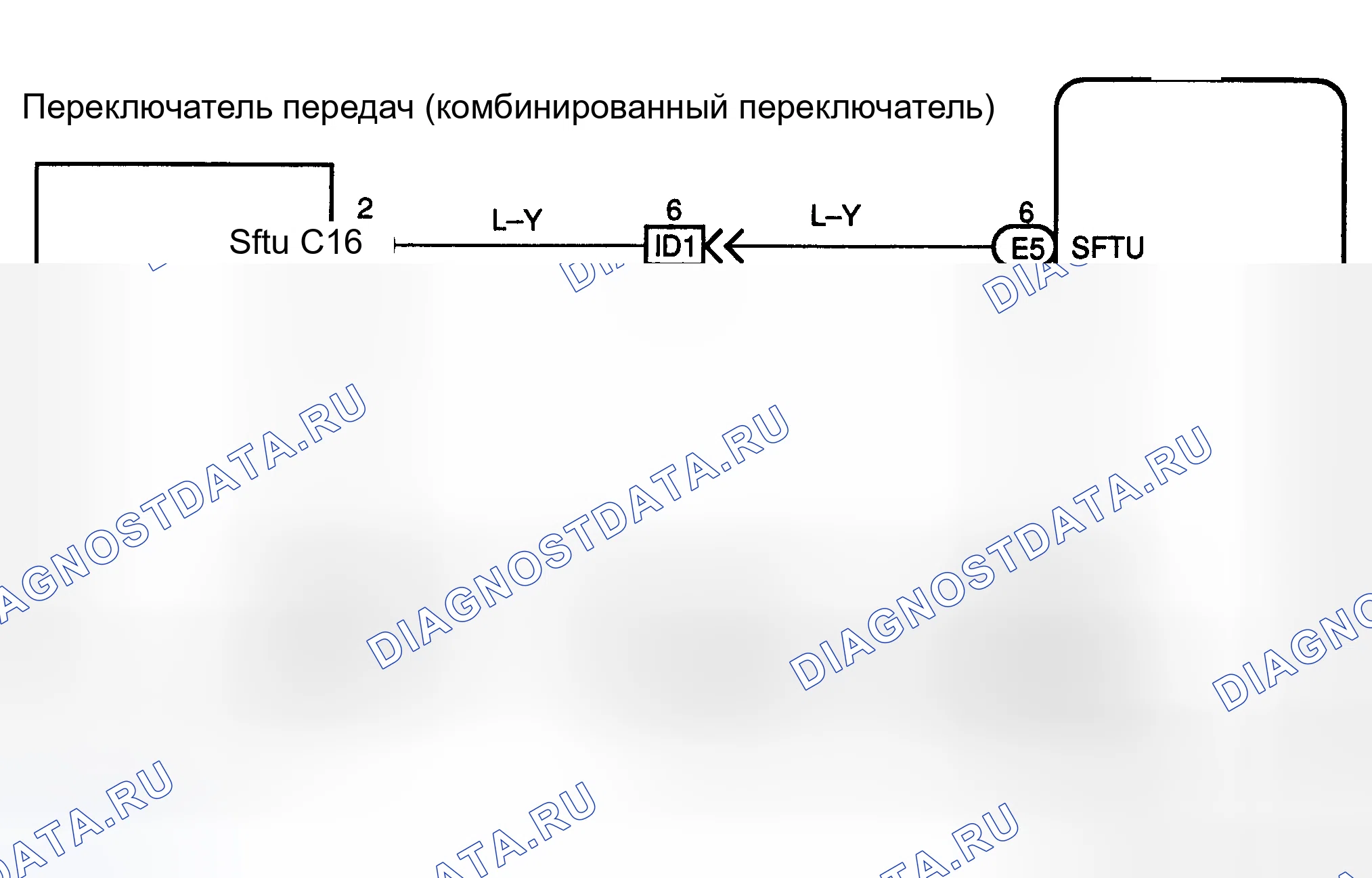 Рис. 14: Описание схемы. Haval H9 I рестайлинг