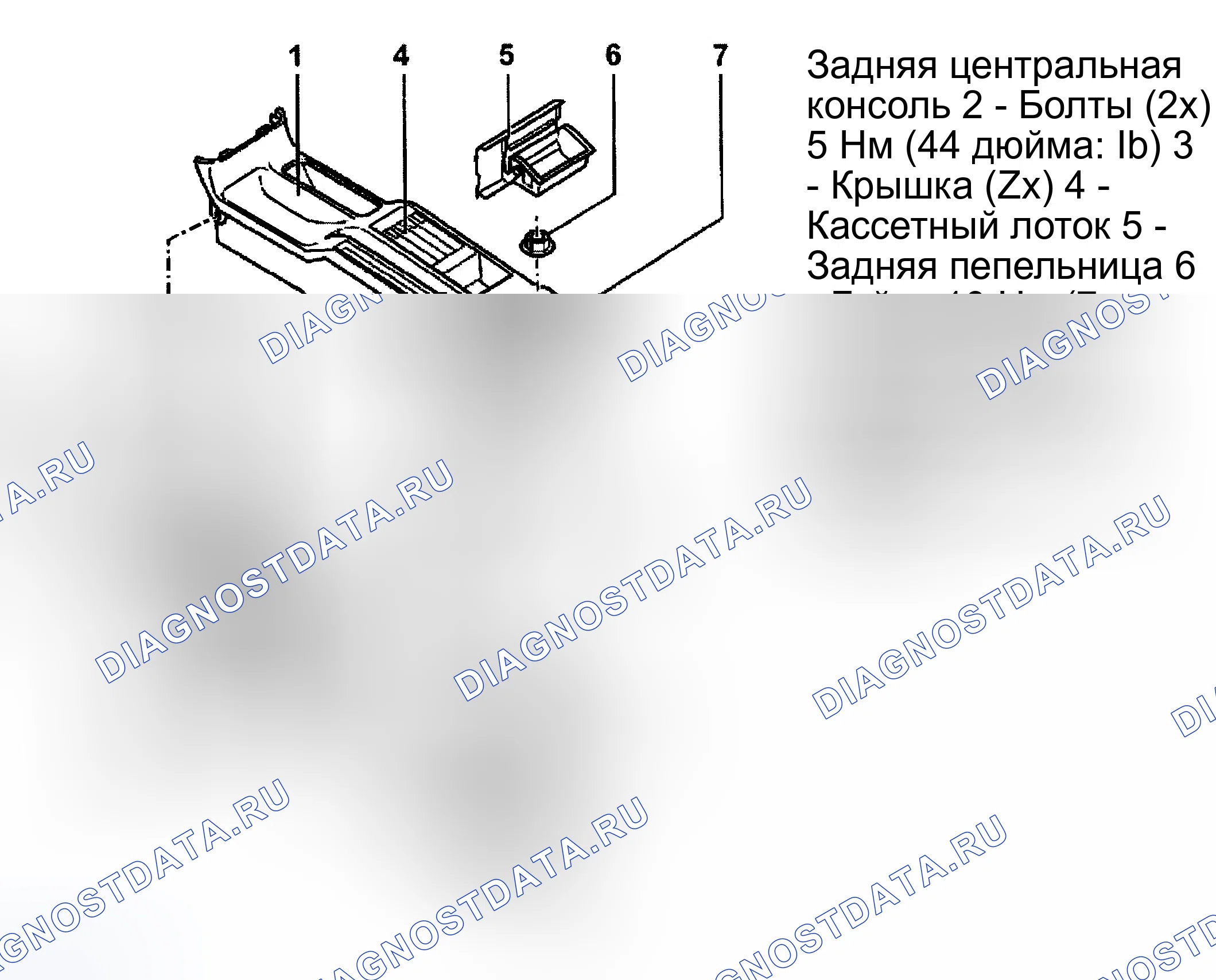 Рис. 17. Audi S4 B5