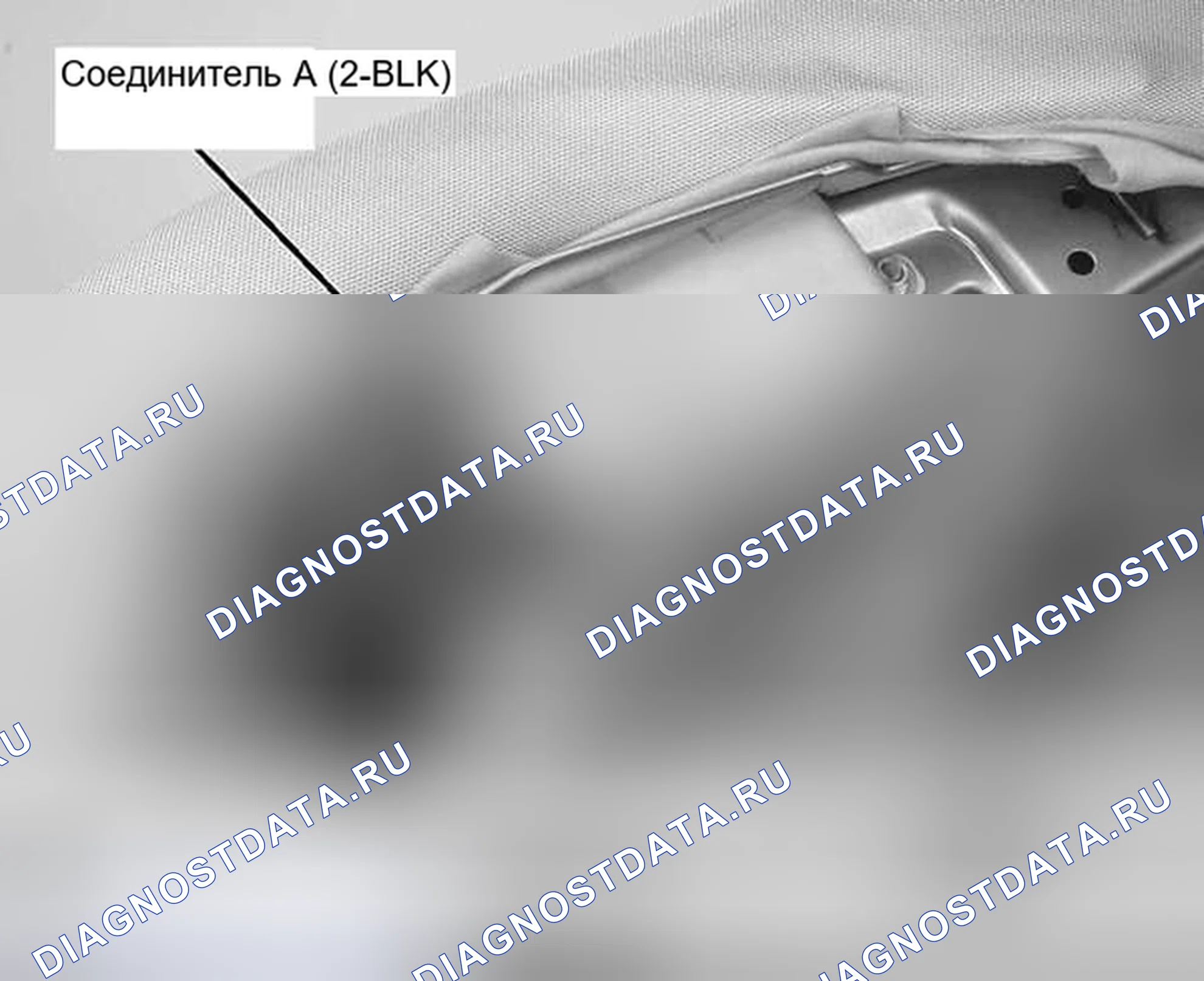 Рис. 268. Honda Civic VIII рестайлинг