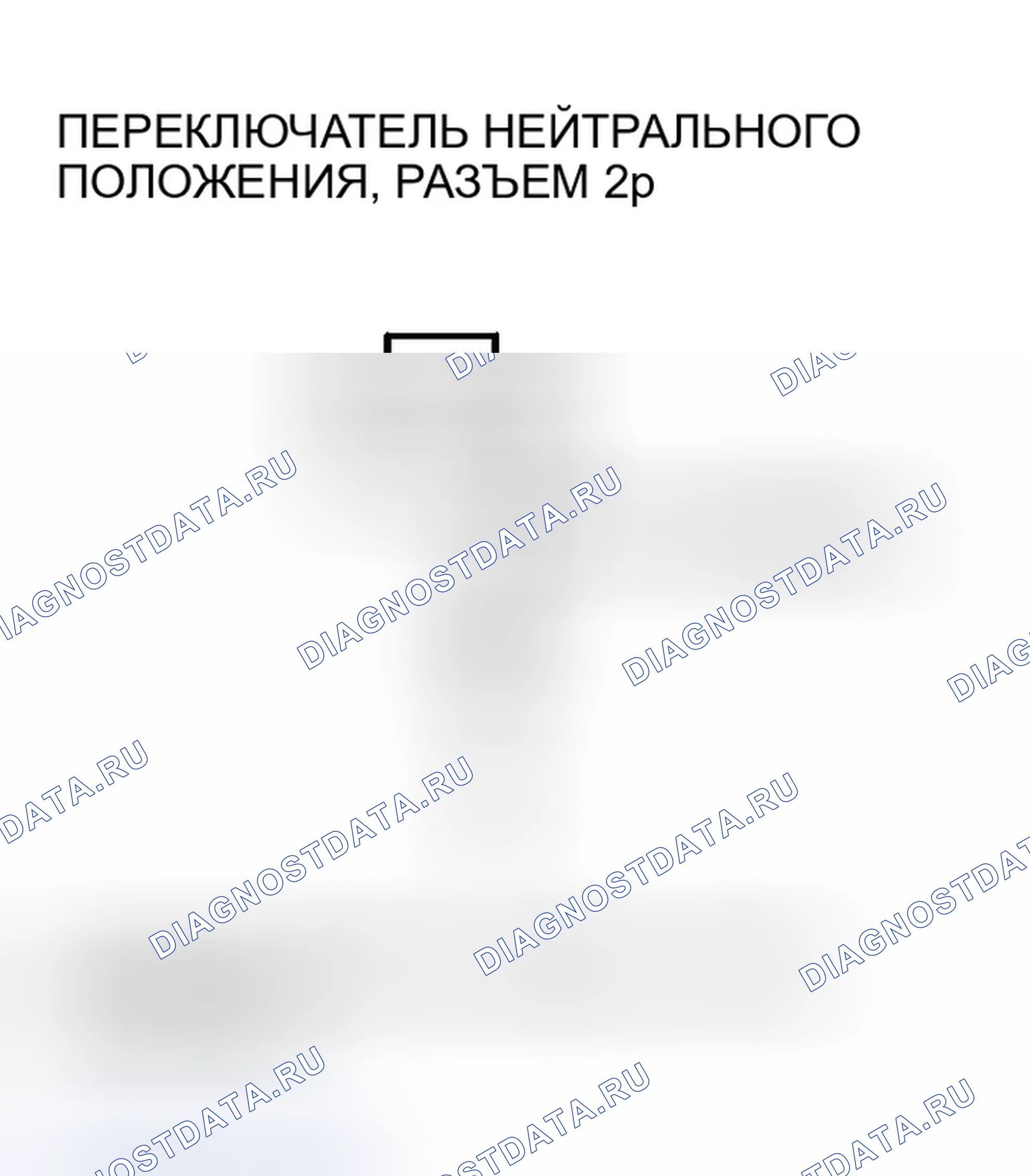 Рис. 288. Honda Insight ZE1