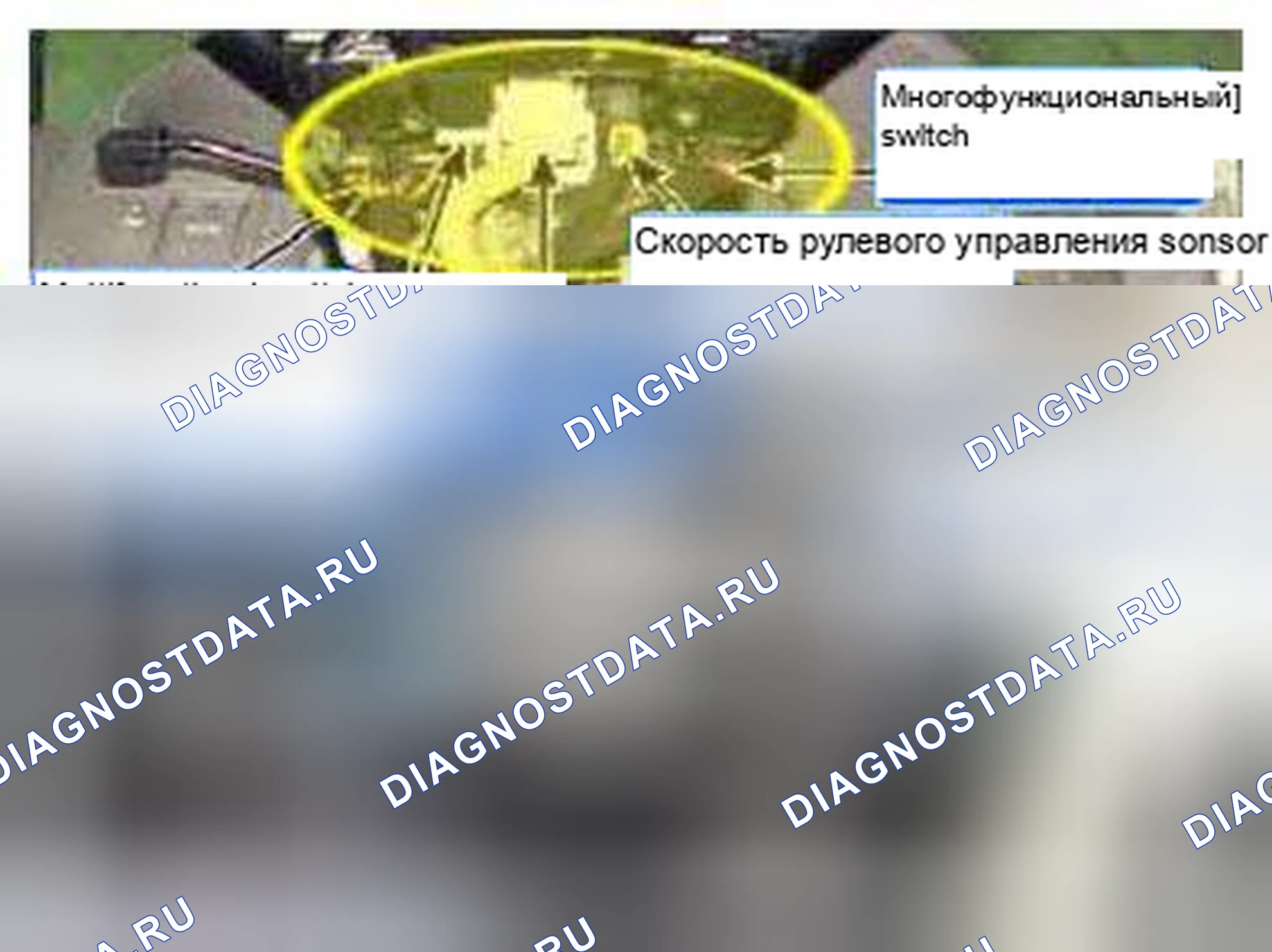 Рис. 309: Расположение компонентов. Kia Sedona II рестайлинг