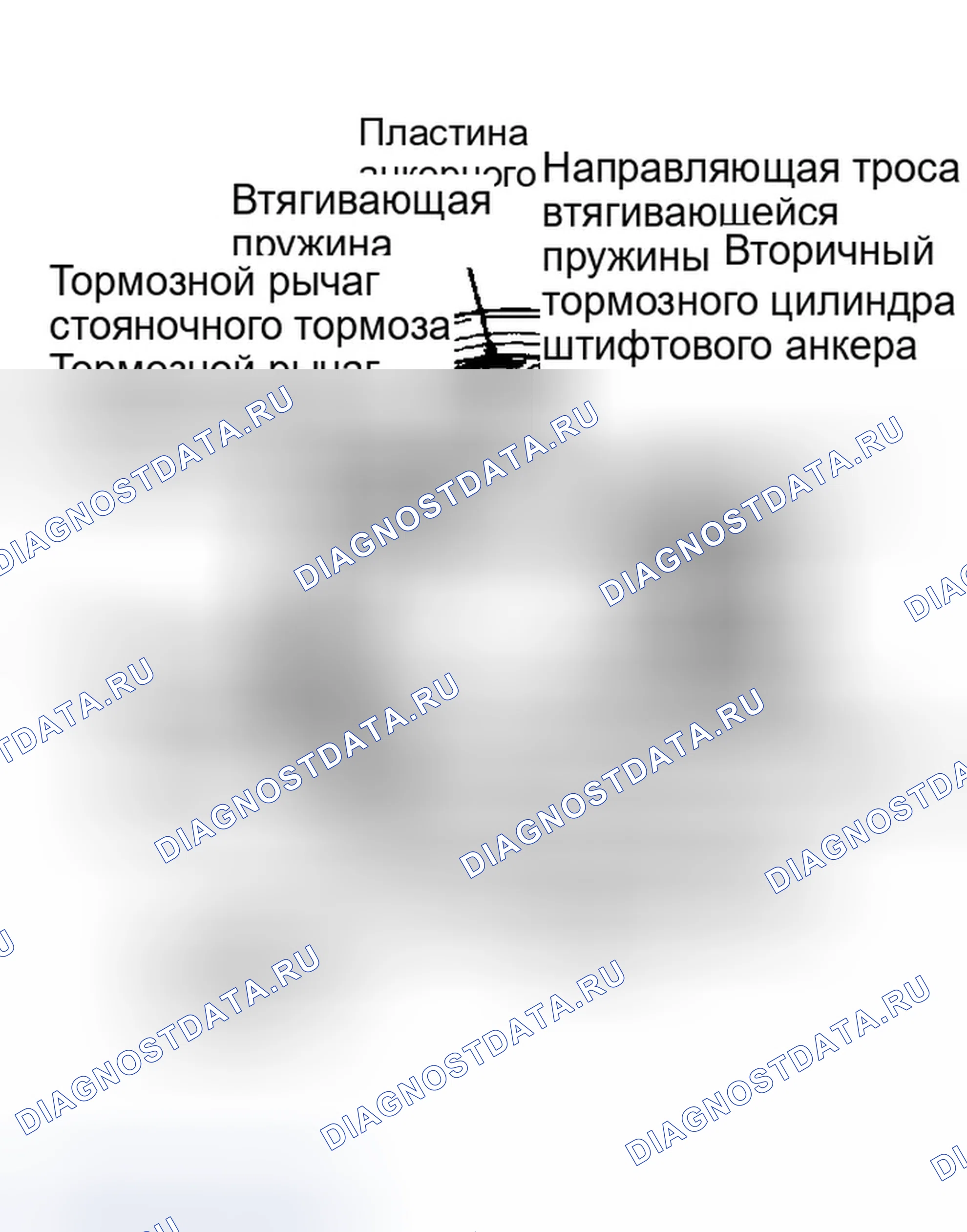 Рис. 6: Демонтаж (за исключением E250/350 и F250/350). Ford Econoline E350 