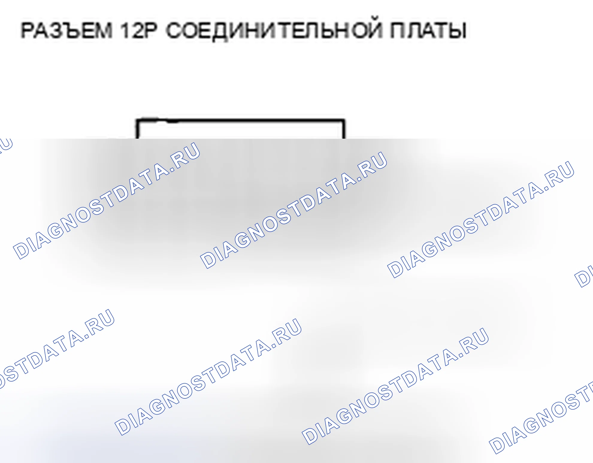 Рис. 110. Honda Insight ZE2 рестайлинг