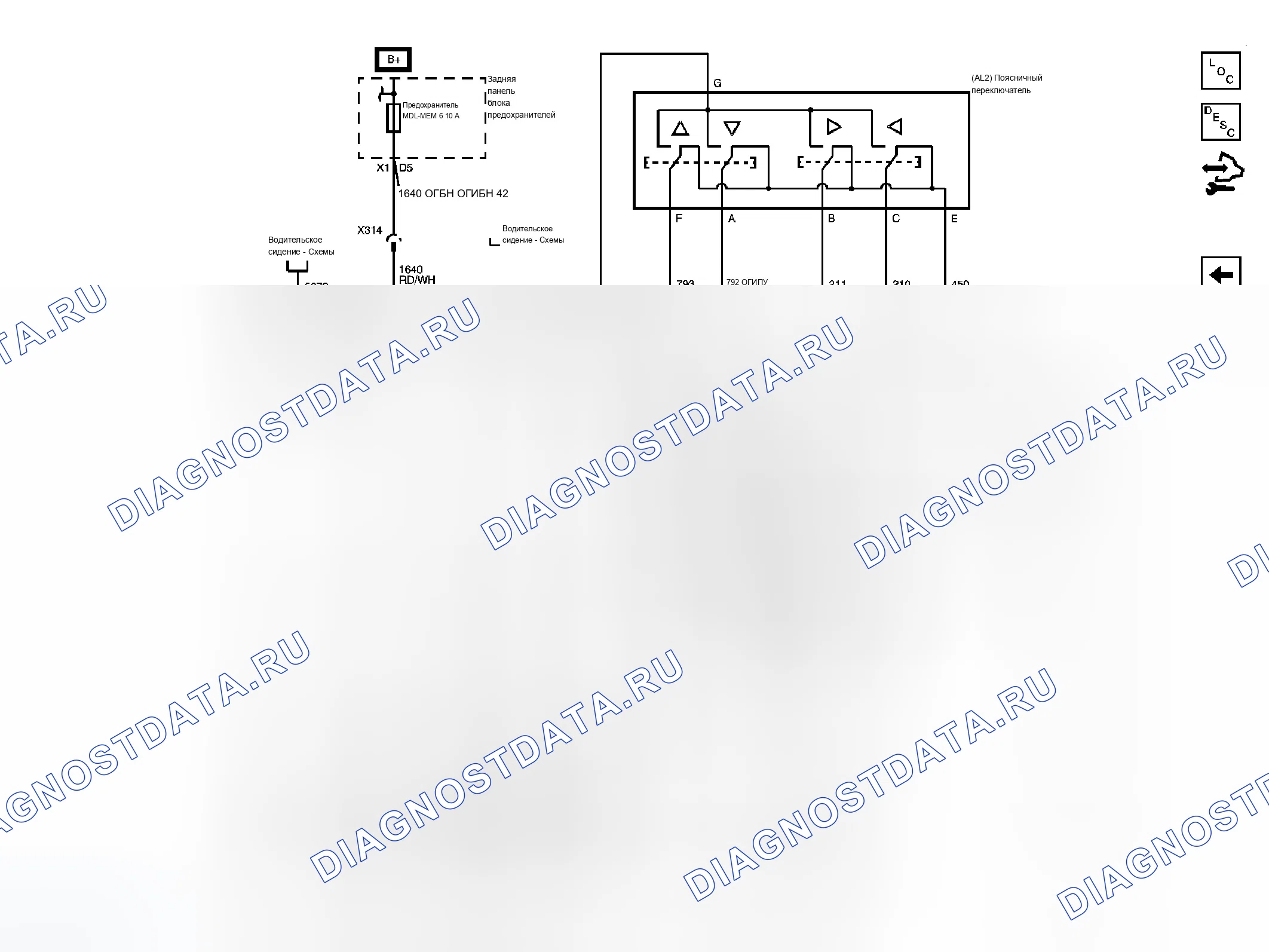 Рис. 44. Cadillac DTS I