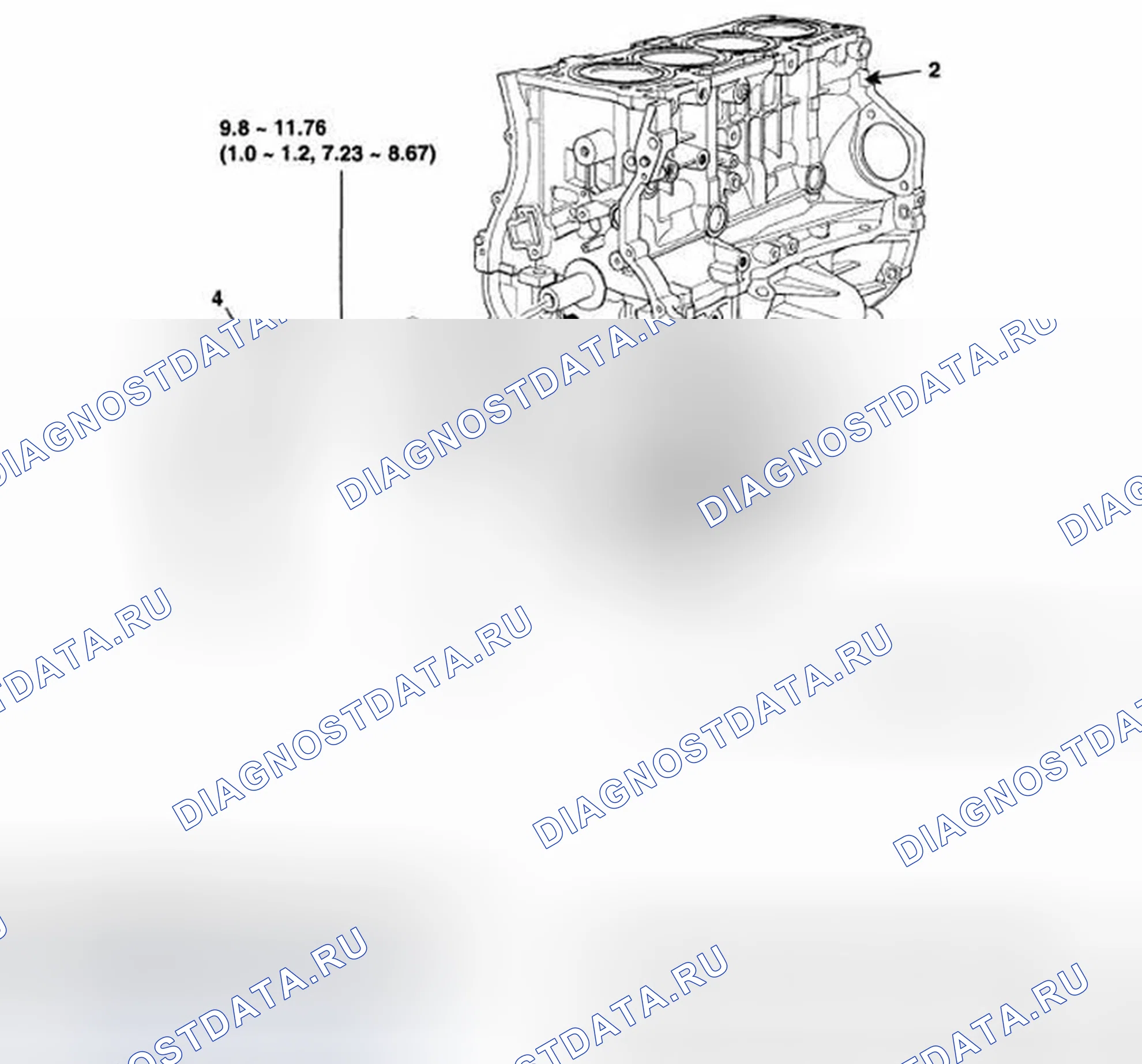 Рис. 159: КОМПОНЕНТ. Hyundai Sonata V рестайлинг