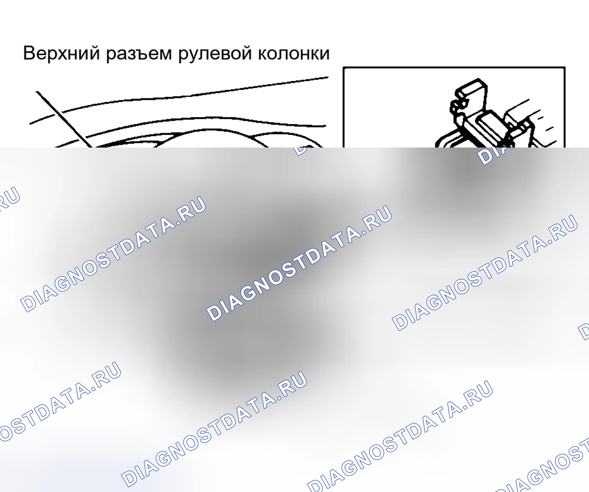 Рис. 18. Geo Prizm II