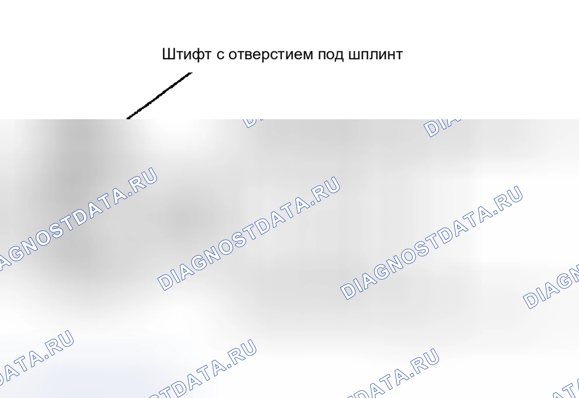 Рис. 42: УСТАНОВКА. Hyundai Sonata IV рестайлинг