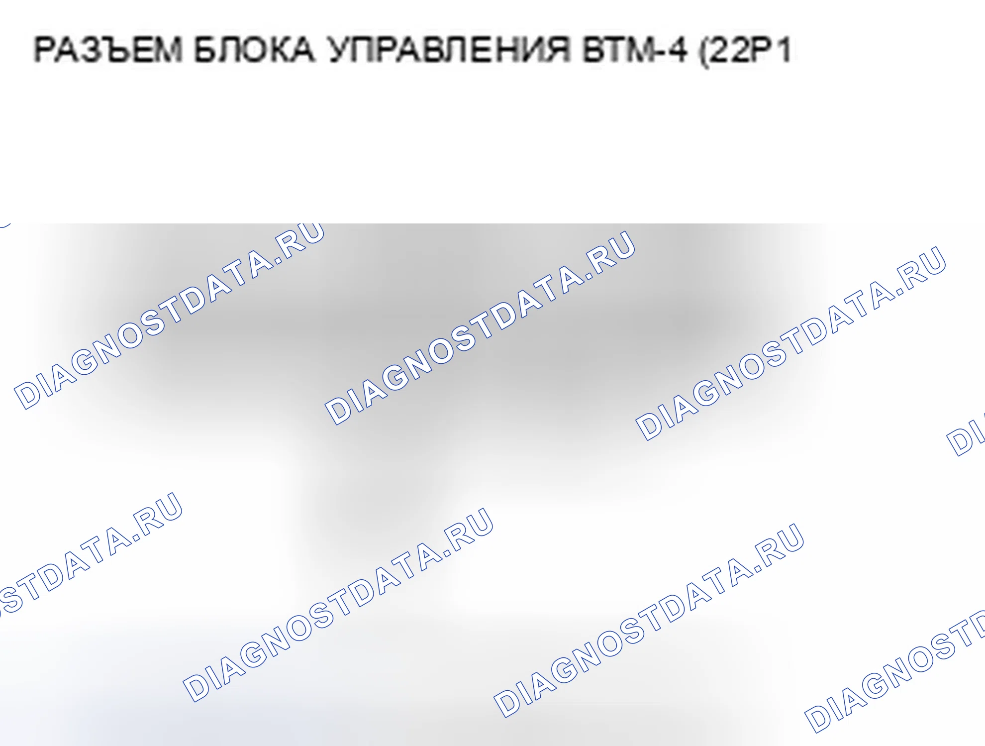 Рис. 76. Honda Pilot II