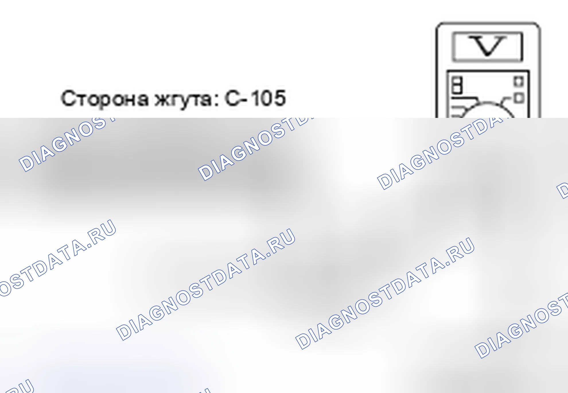 Рис. 582. Mazda MX-5 NB