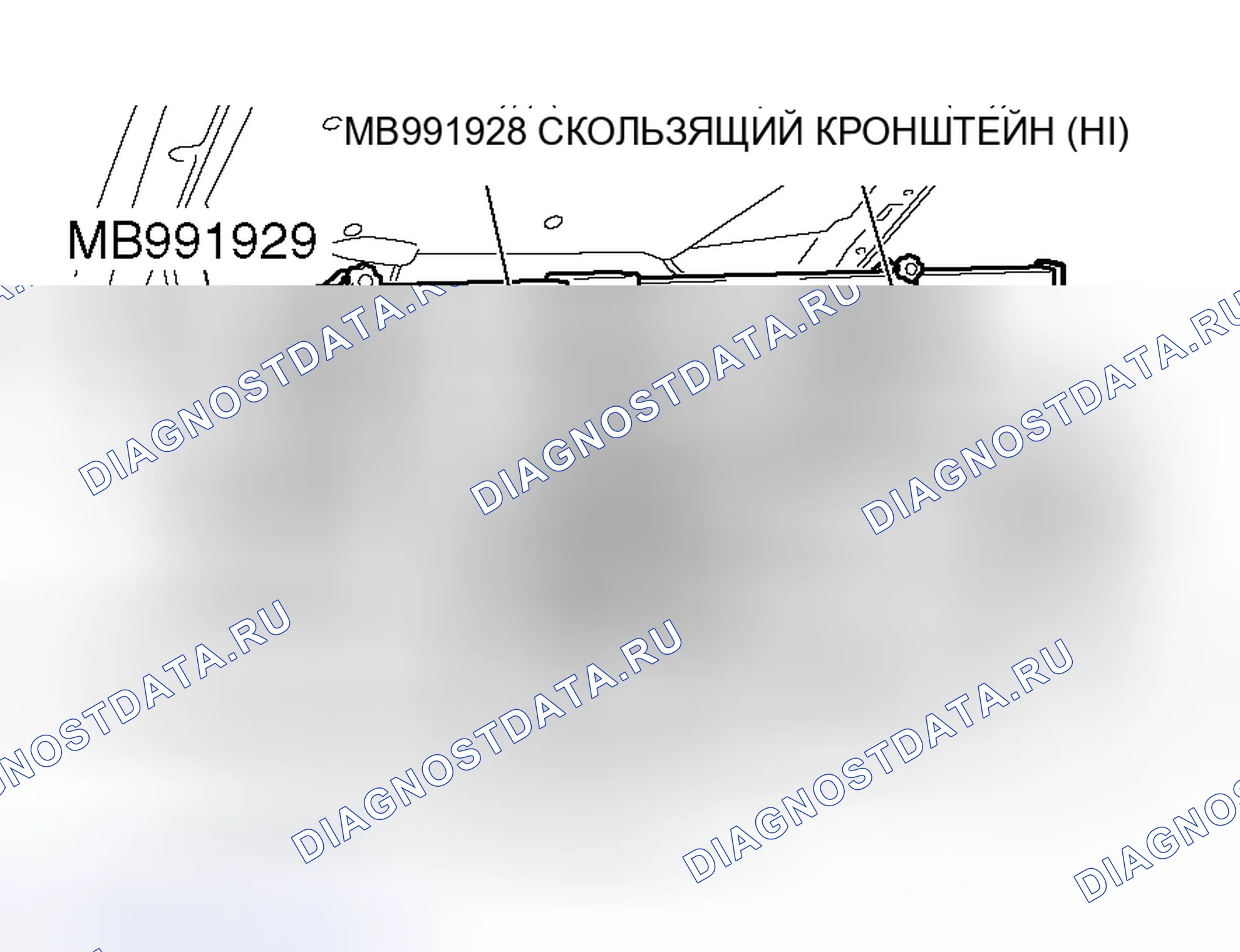 Рис. 18. Honda Envix I