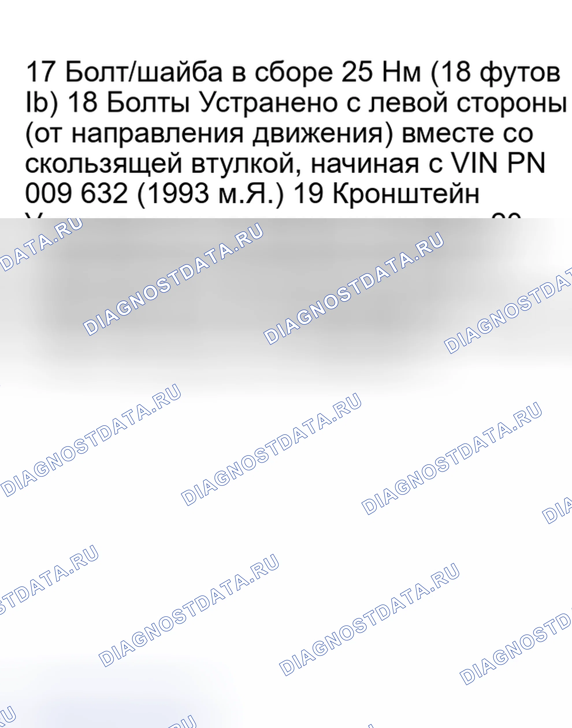 Рис. 6. Audi A6 C4