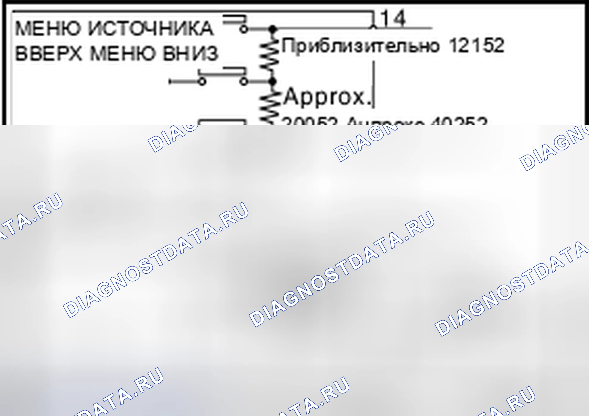 Рис. 101: Проверка компонентов. Infiniti EX37 I