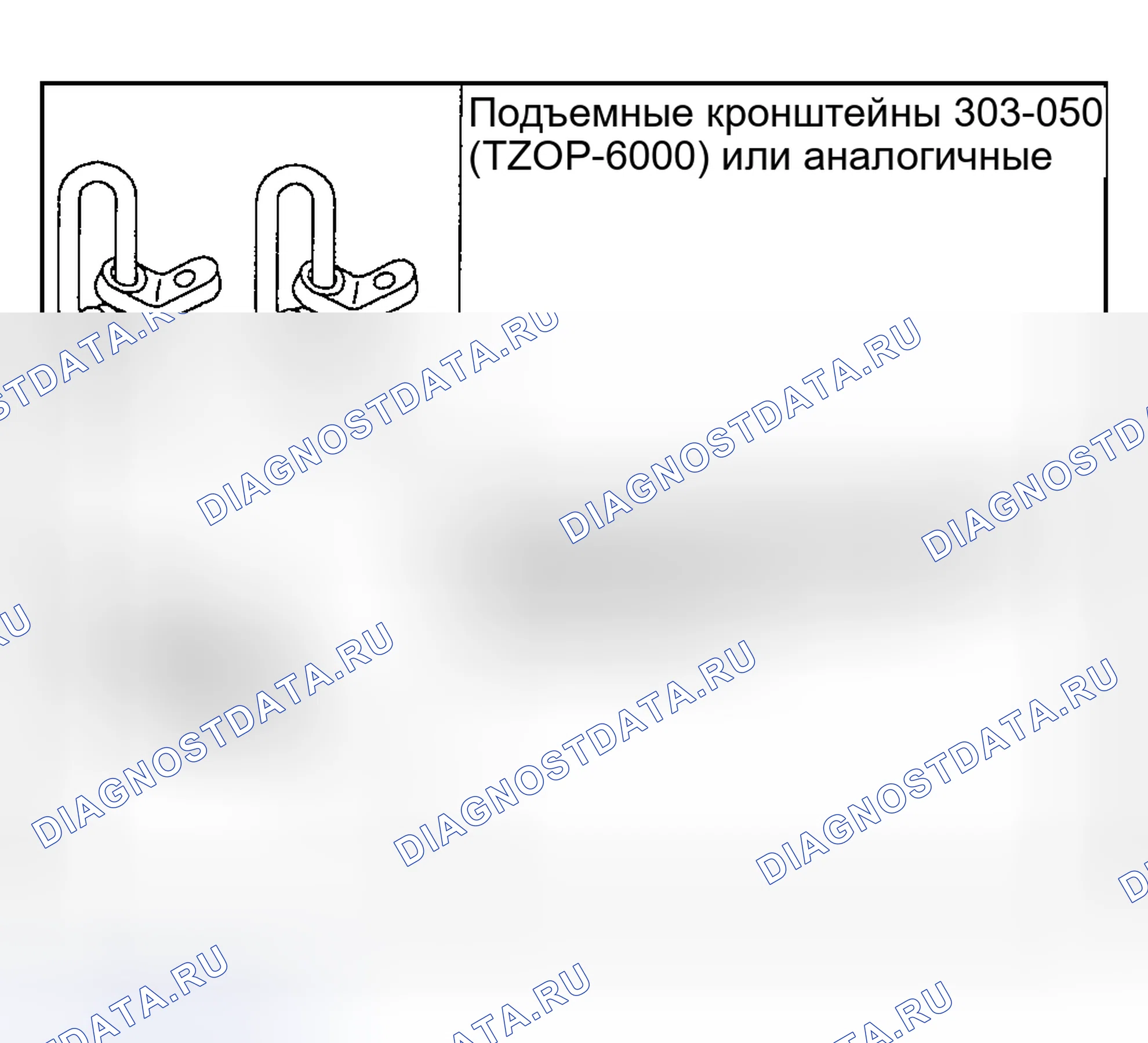 Рис. 321: Специальный инструмент (ы). Hyundai Nexo I