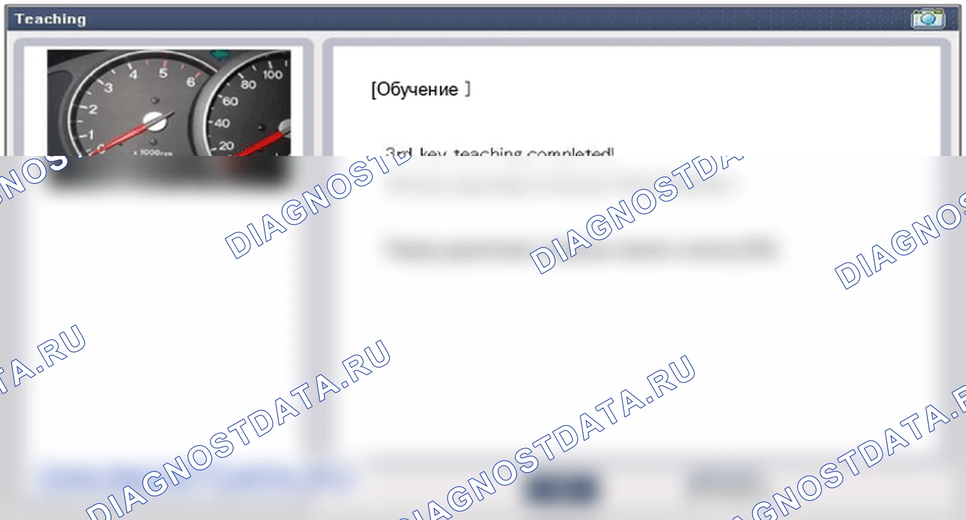 Проверка процедуры ремонта. Hyundai Genesis Coupe(Bk)-U.S. I