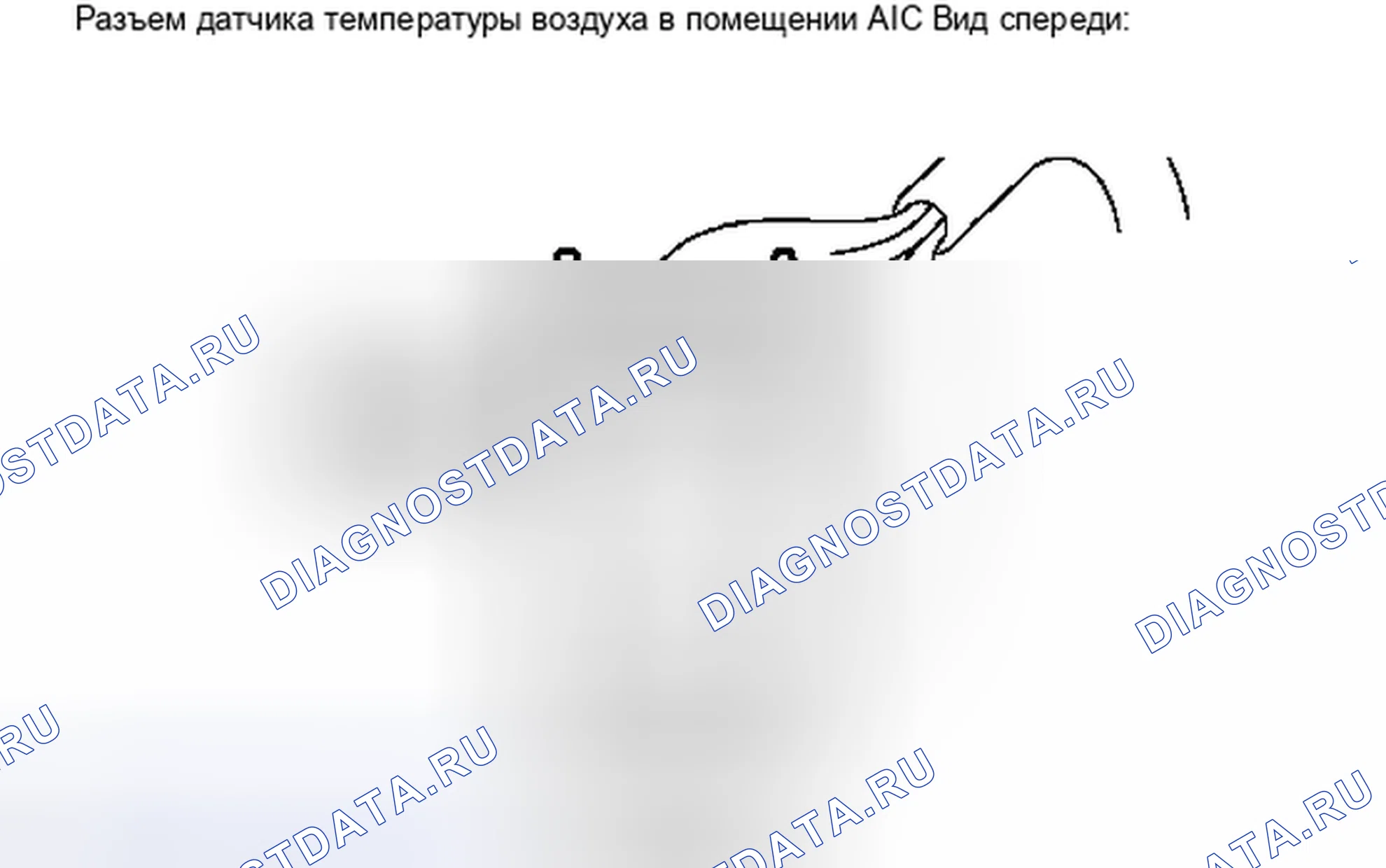 Рис. 149. Toyota Avalon XX30 рестайлинг 2
