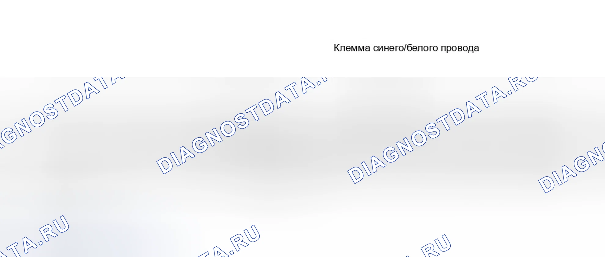 Рис. 2. Honda CR-V I