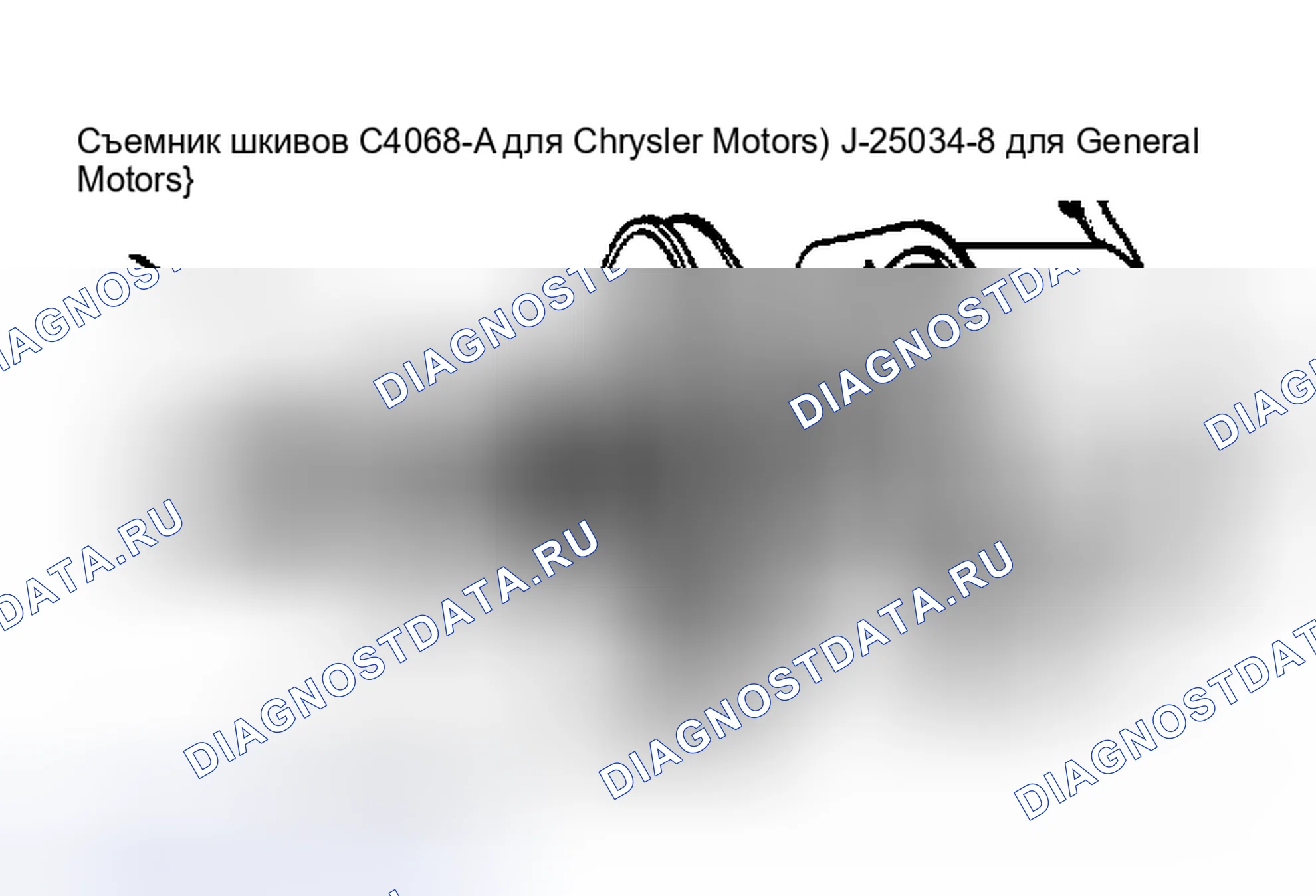 Рис. 13. Chevrolet Camaro III рестайлинг