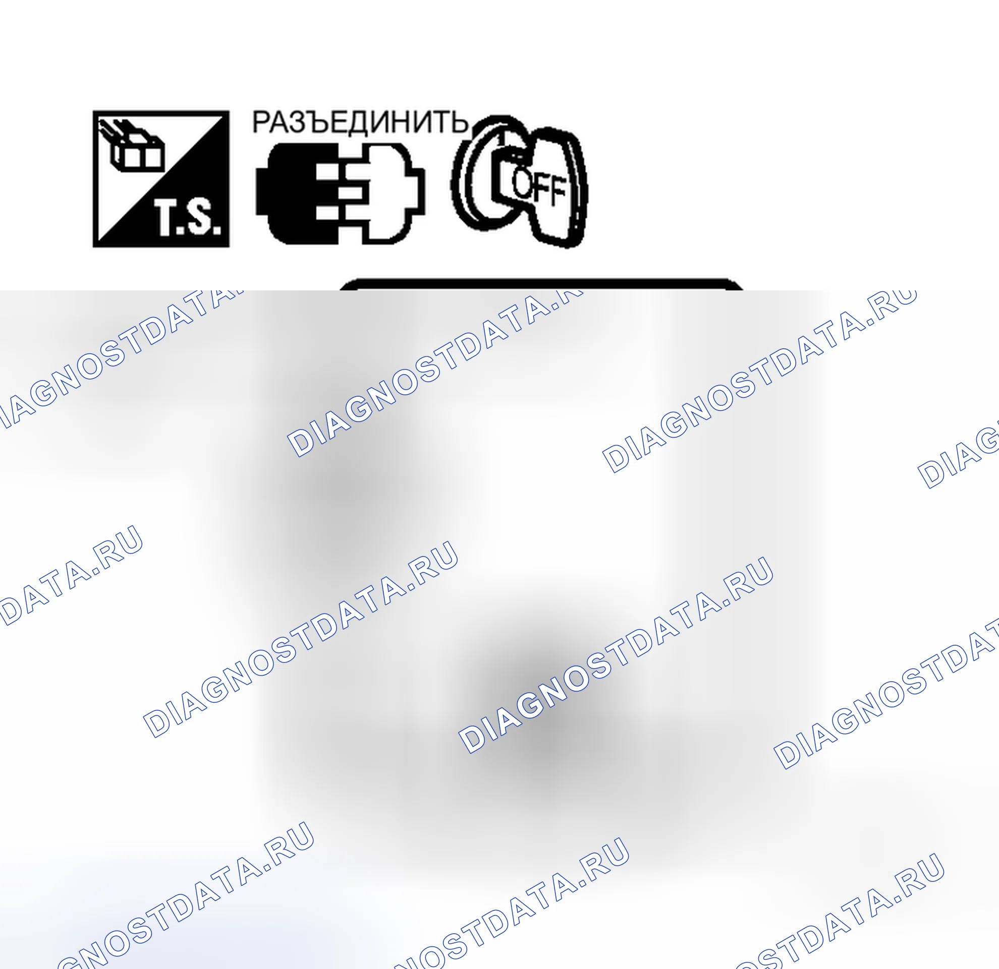 Рис. 23. Honda Logo I