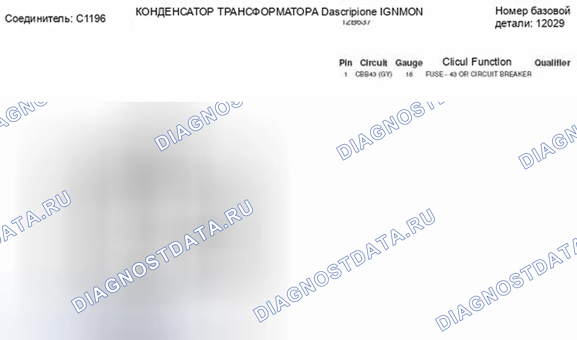 Рис. 266. Mercury Mountaineer III