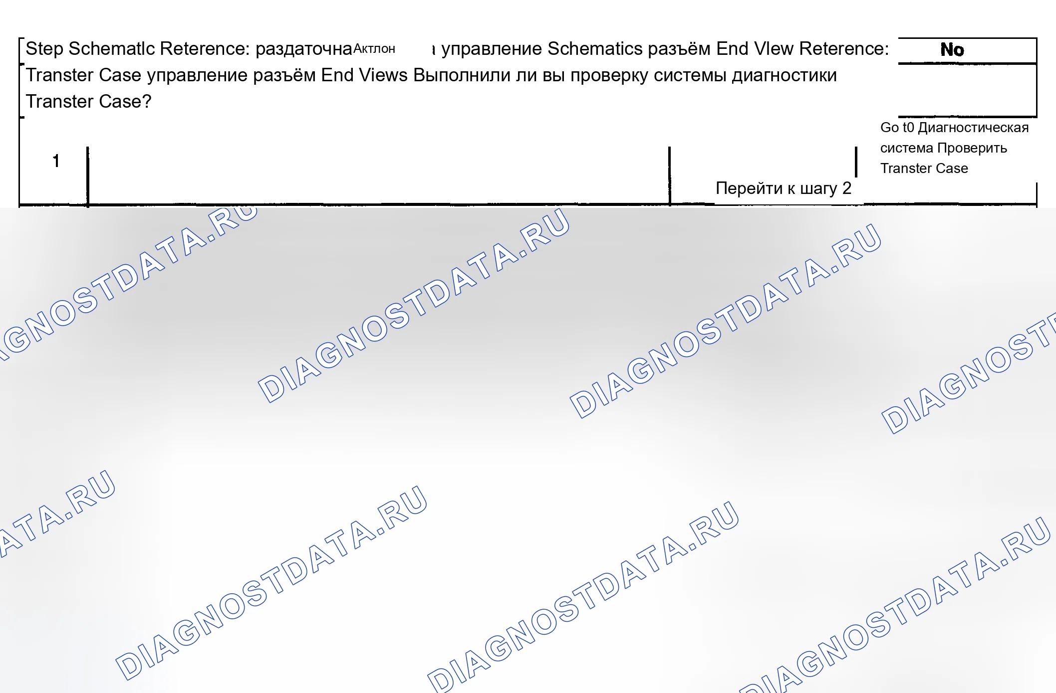 Рис. 520. Chevrolet Silverado 1500 HD 