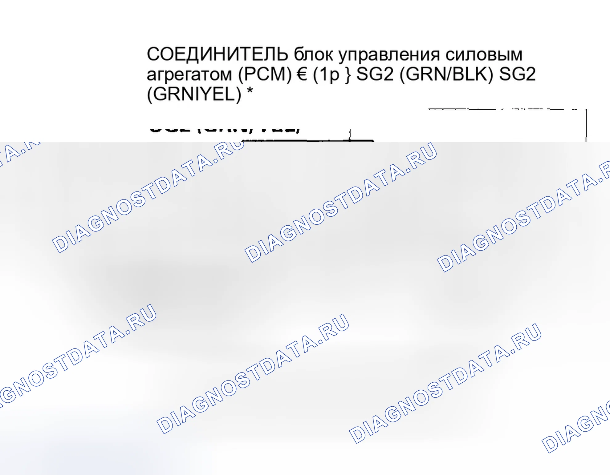Рис. 178. Honda Odyssey II