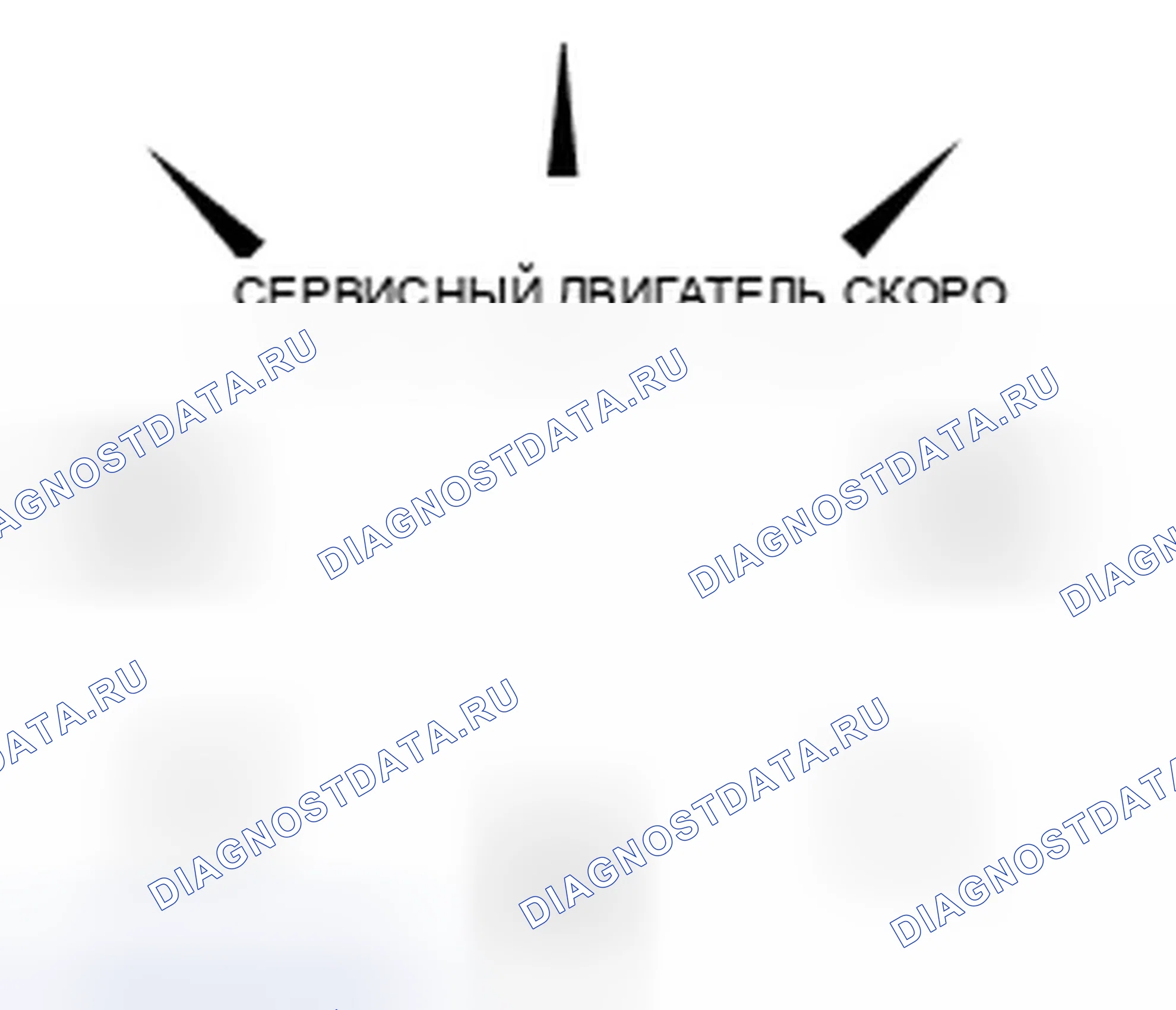 Рис. 201. Infiniti G37 IV рестайлинг