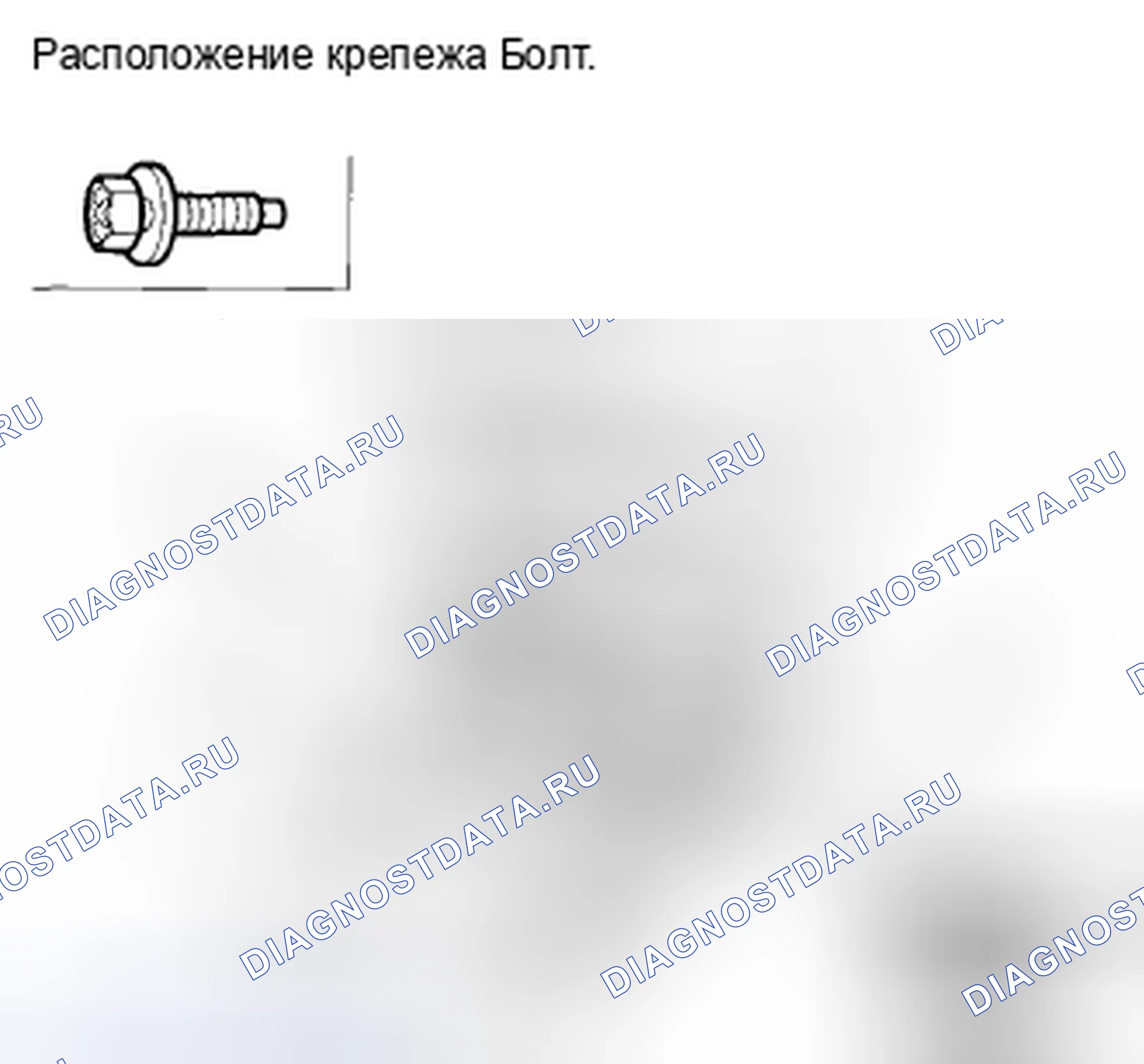 Рис. 79: С навигационной системой. Honda Accord VIII