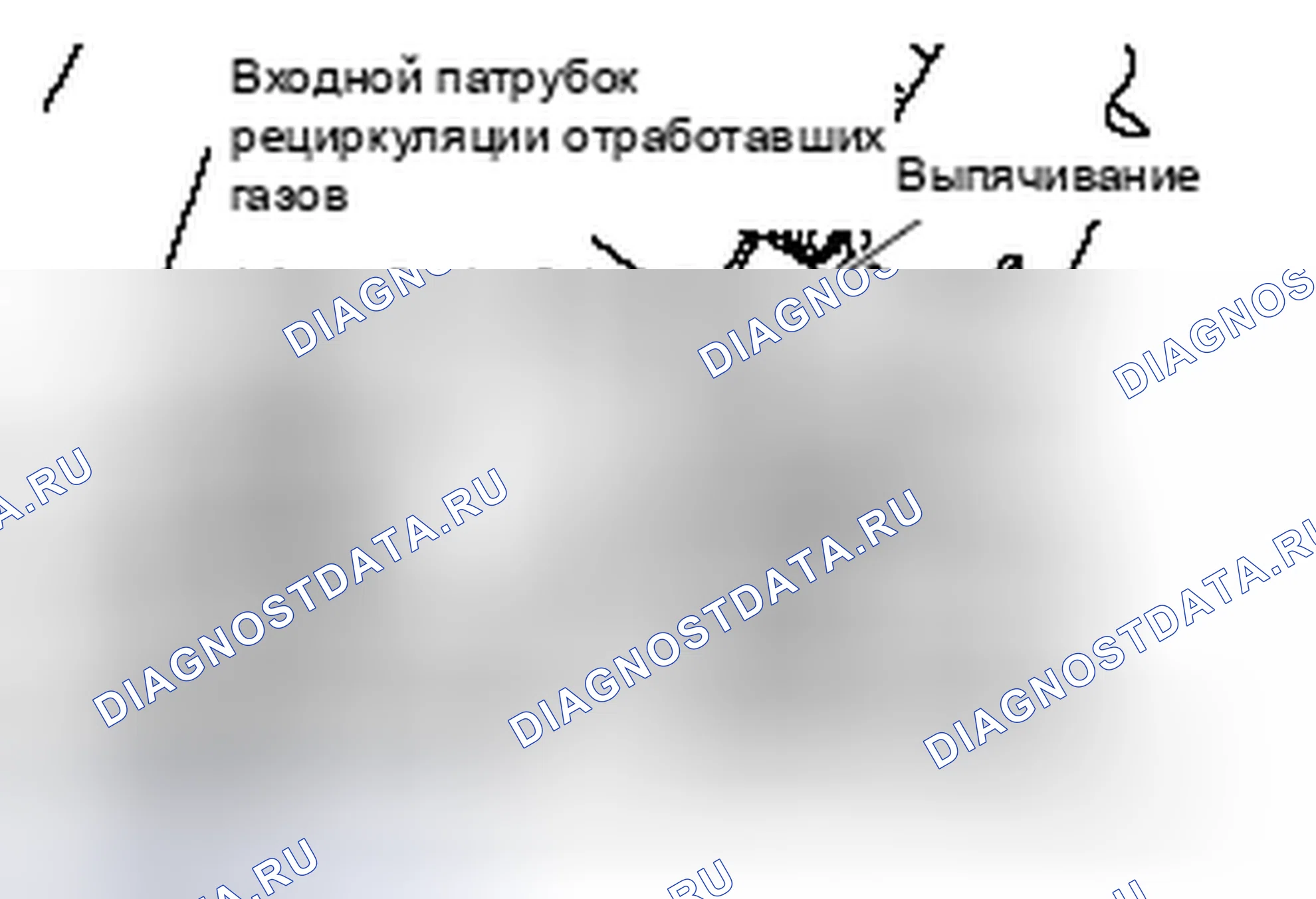 Рис. 13: >> B <<ПРОКЛАДКА ВПУСКНОГО ТРУБОПРОВОДА рециркуляция отработавших газов/ПРОКЛАДКА ОПОРЫ КЛАПАНА рециркуляция отработавших газов/УСТАНОВКА ПРОКЛАДКИ ТРУБОПРОВОДА рециркуляция отработавших газов. Honda Domani MB