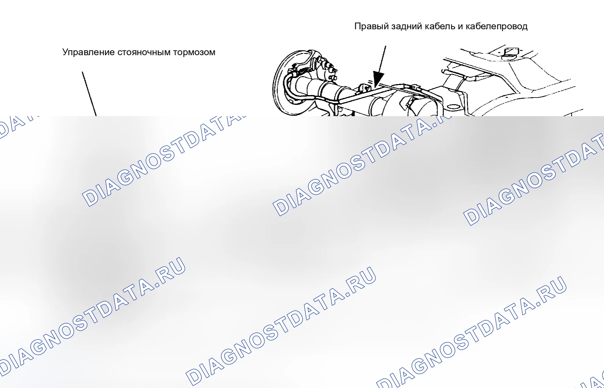 Рис. 59: Стояночный тормоз. Ford Ranger I