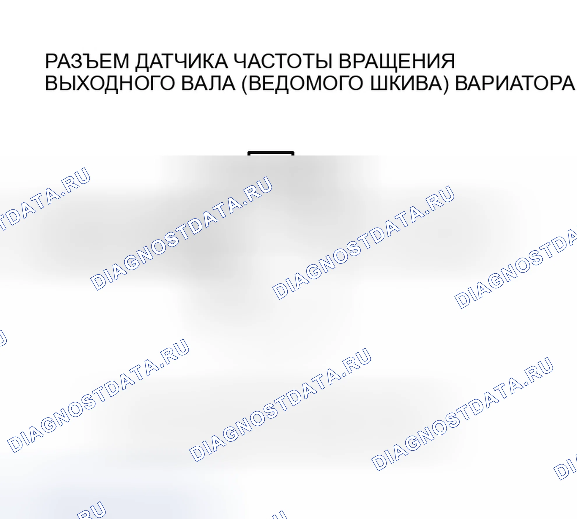 Рис. 613. Honda Insight ZE1