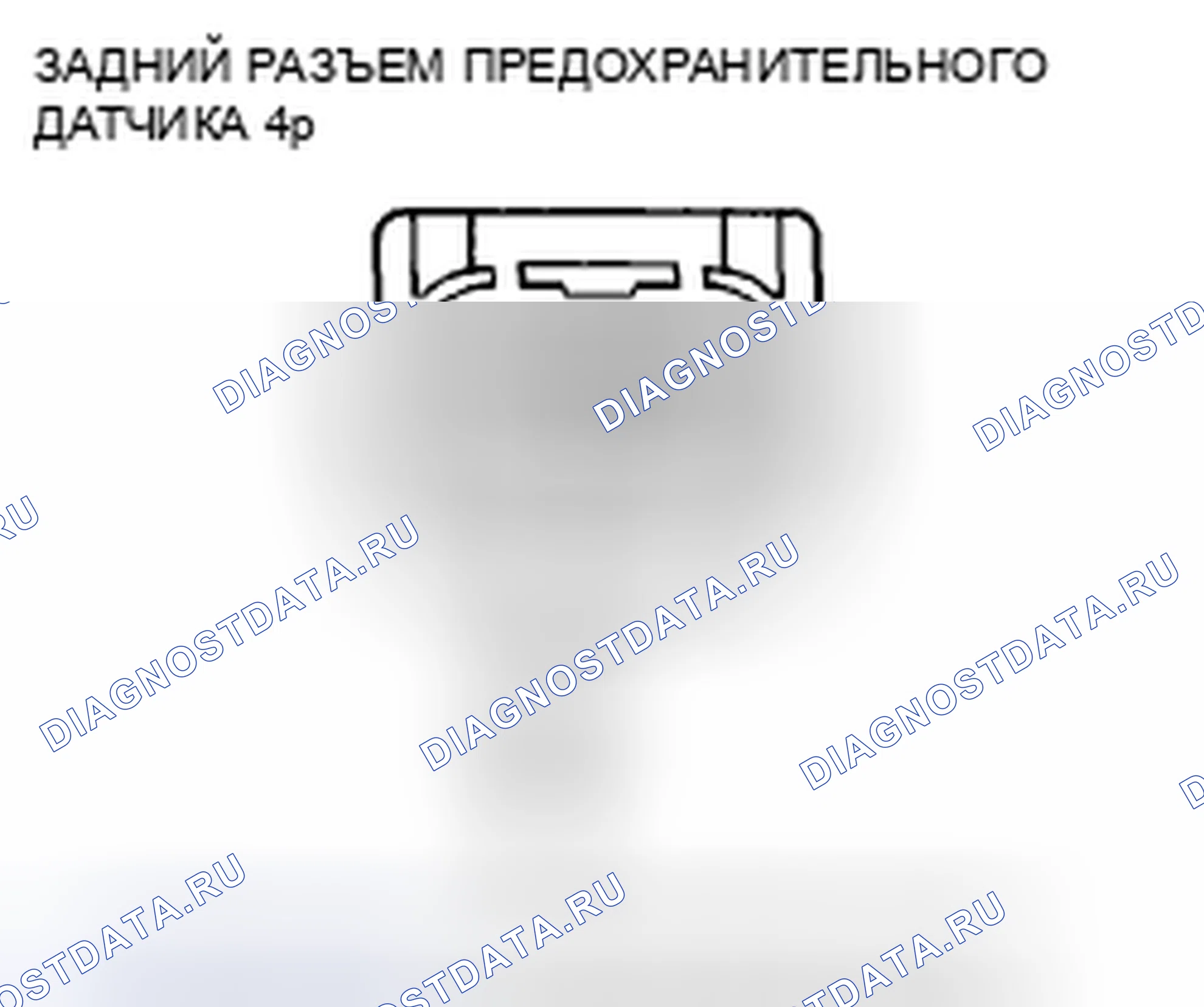 Рис. 220. Acura CSX I