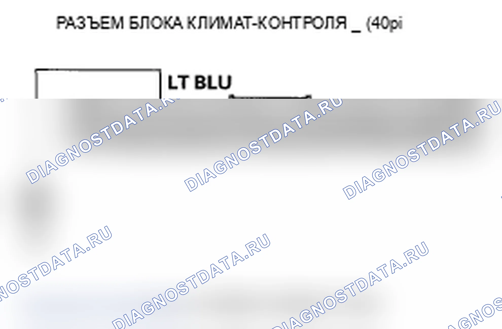 Рис. 46: Индикаторы расшифровка кода ошибки B1226 или расшифровка кода ошибки B и AUTO: короткое замыкание в цепи датчика температуры автомобиля. Acura MDX II