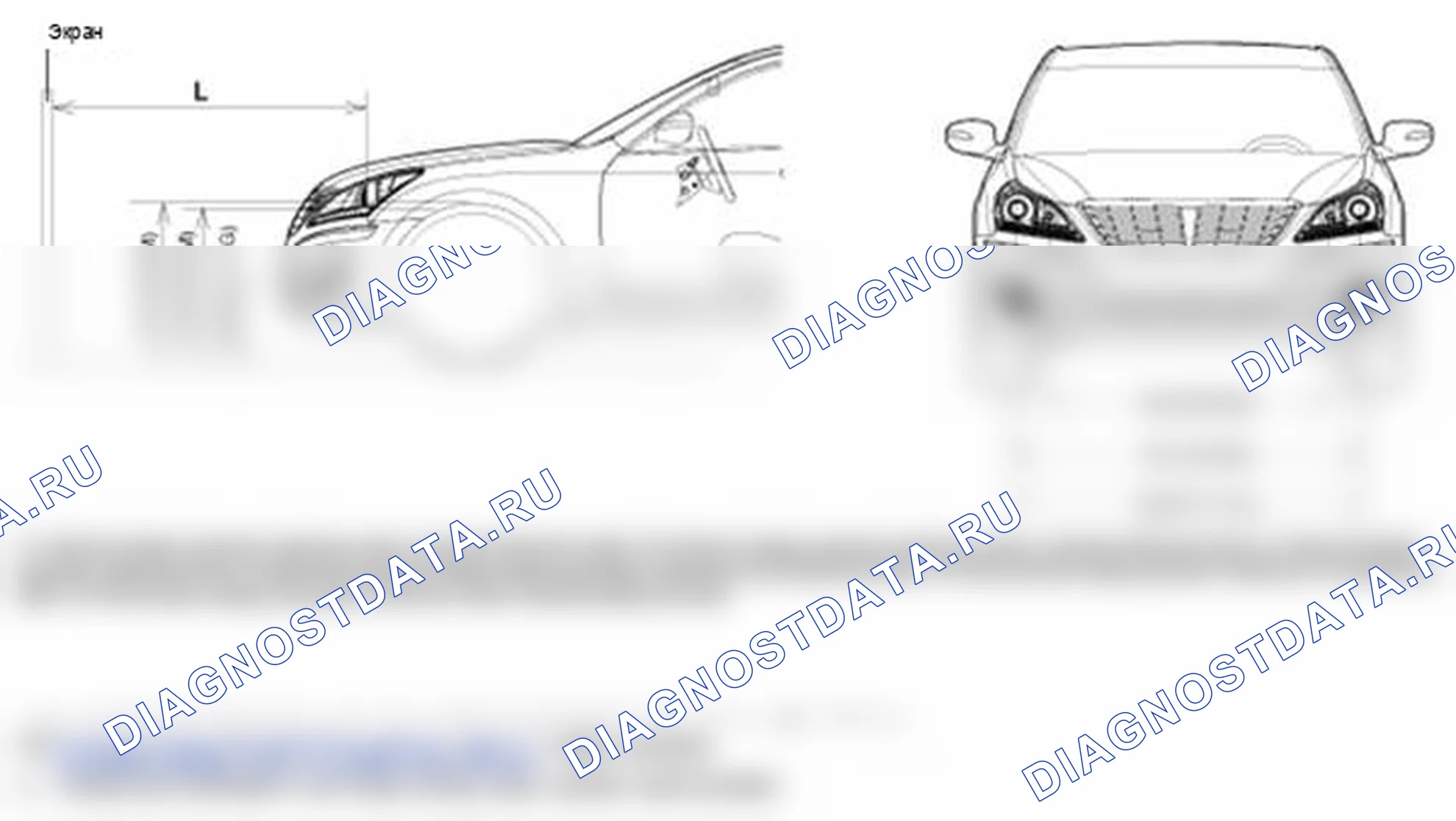 Рис. 34: Точка прицеливания фары и противотуманной фары. Hyundai Equus II