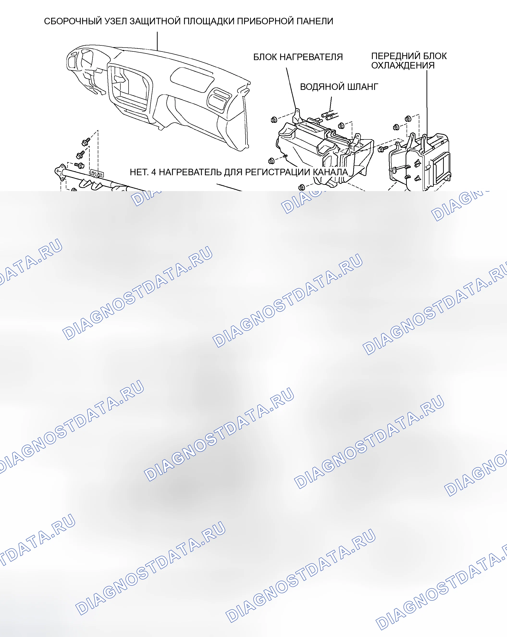 Рис. 94: КОМПОНЕНТЫ. Toyota Land Cruiser 100 рестайлинг 2