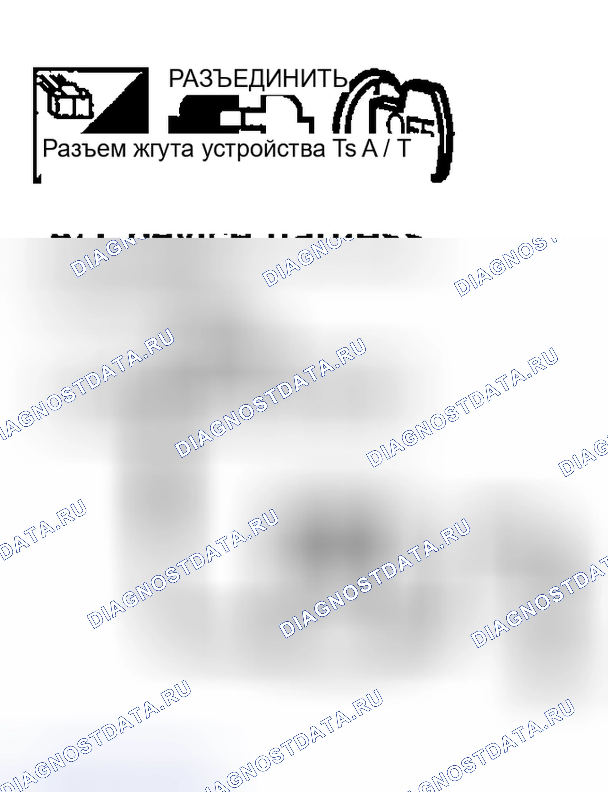 Рис. 1279. Nissan Sentra B15