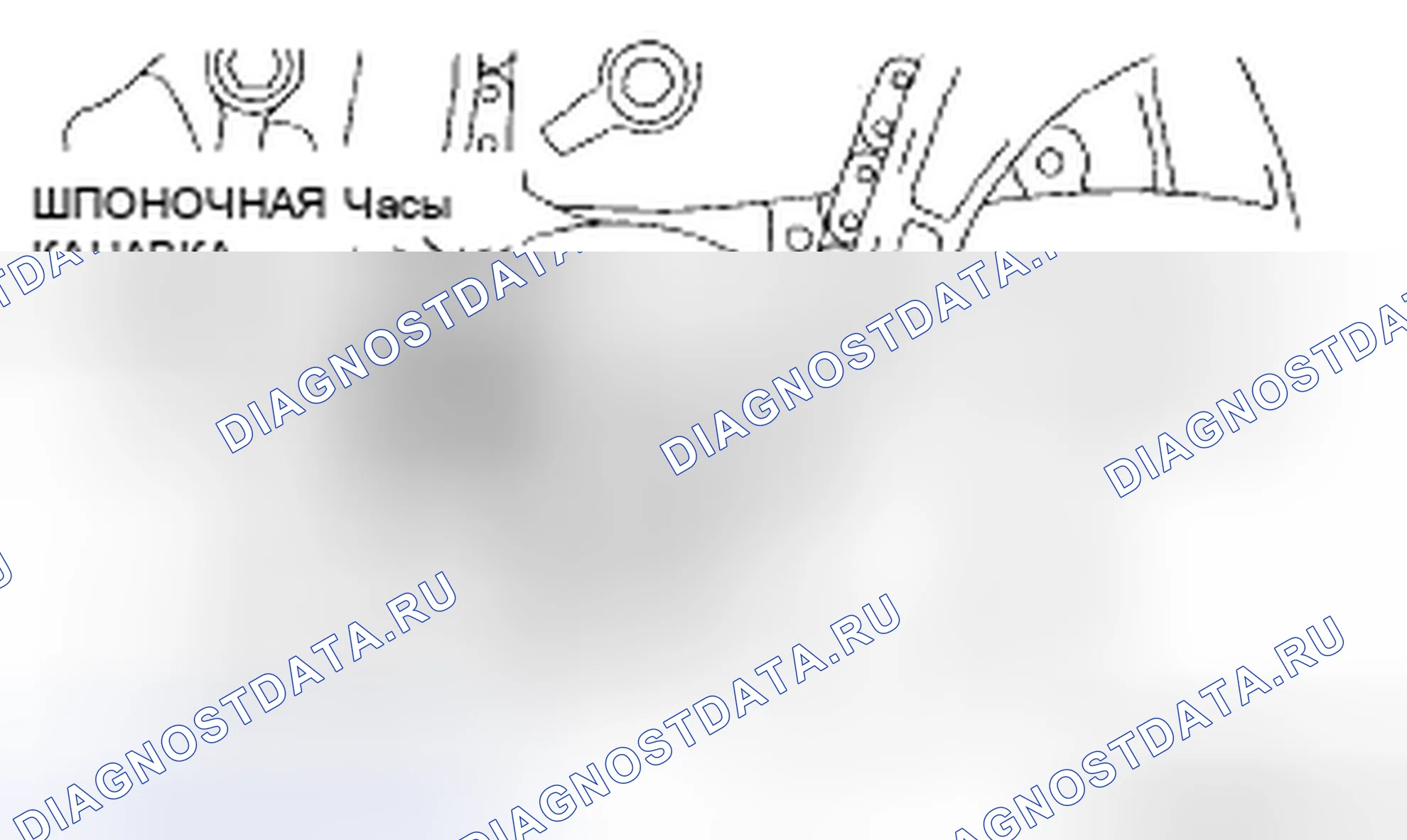 Рис. 56. Mazda CX-9 I