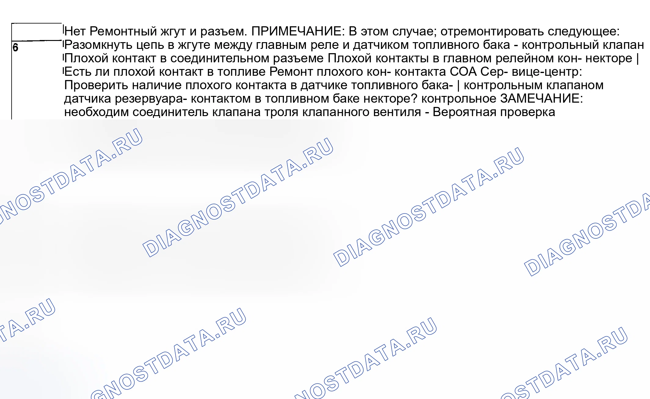 Рис. 1077. Hyundai Creta II