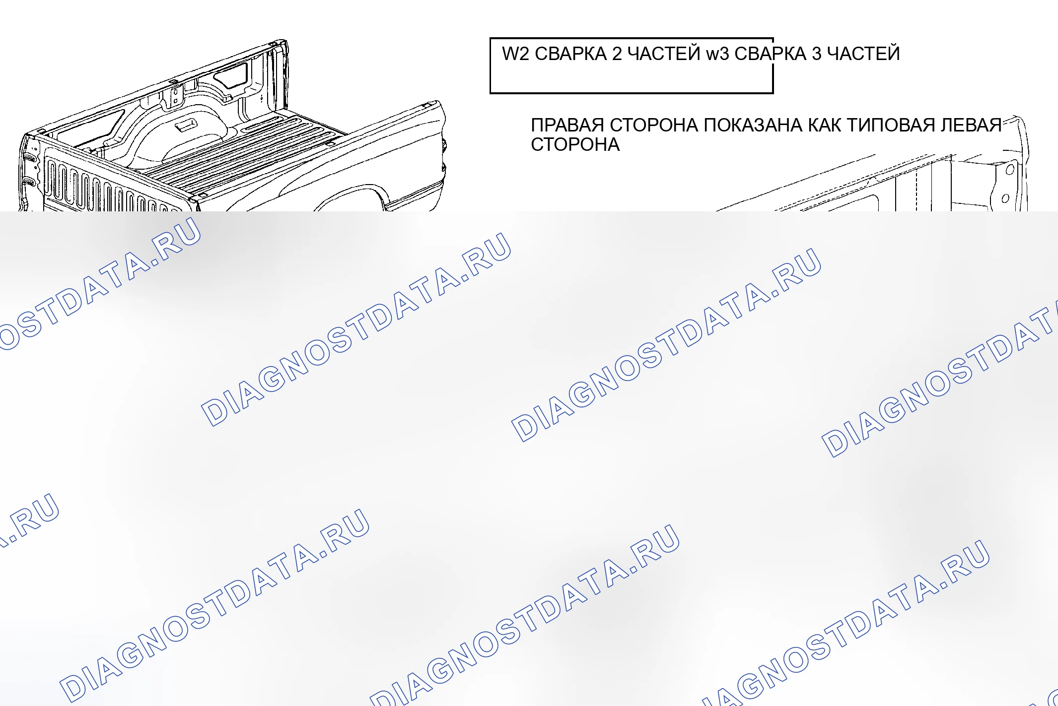 Рис. 181. Dodge Cab & Chassis R3500 HD 