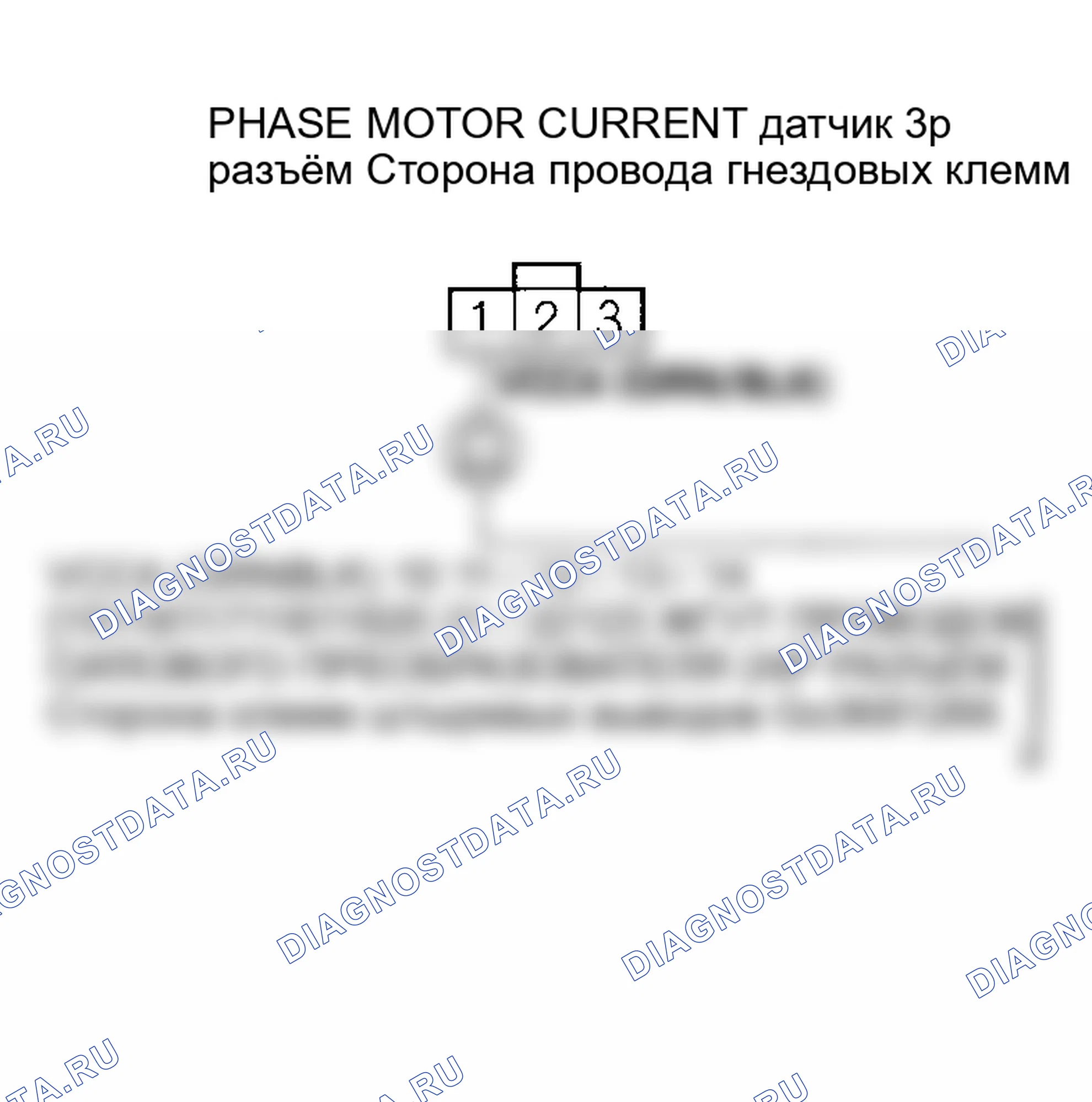 Рис. 266. Honda Insight I