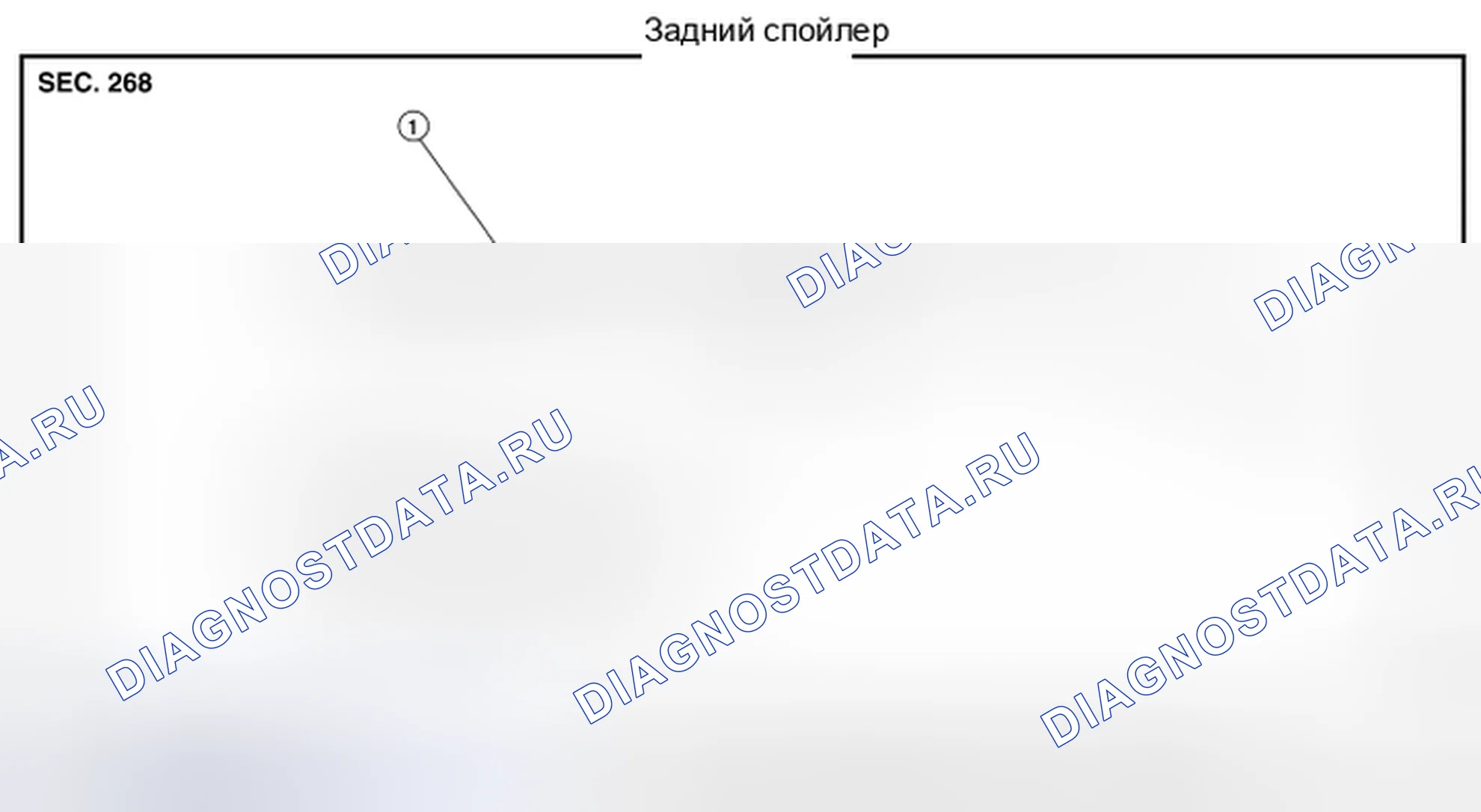 Рис. 15: Разнесенный вид. Audi RS6 C8
