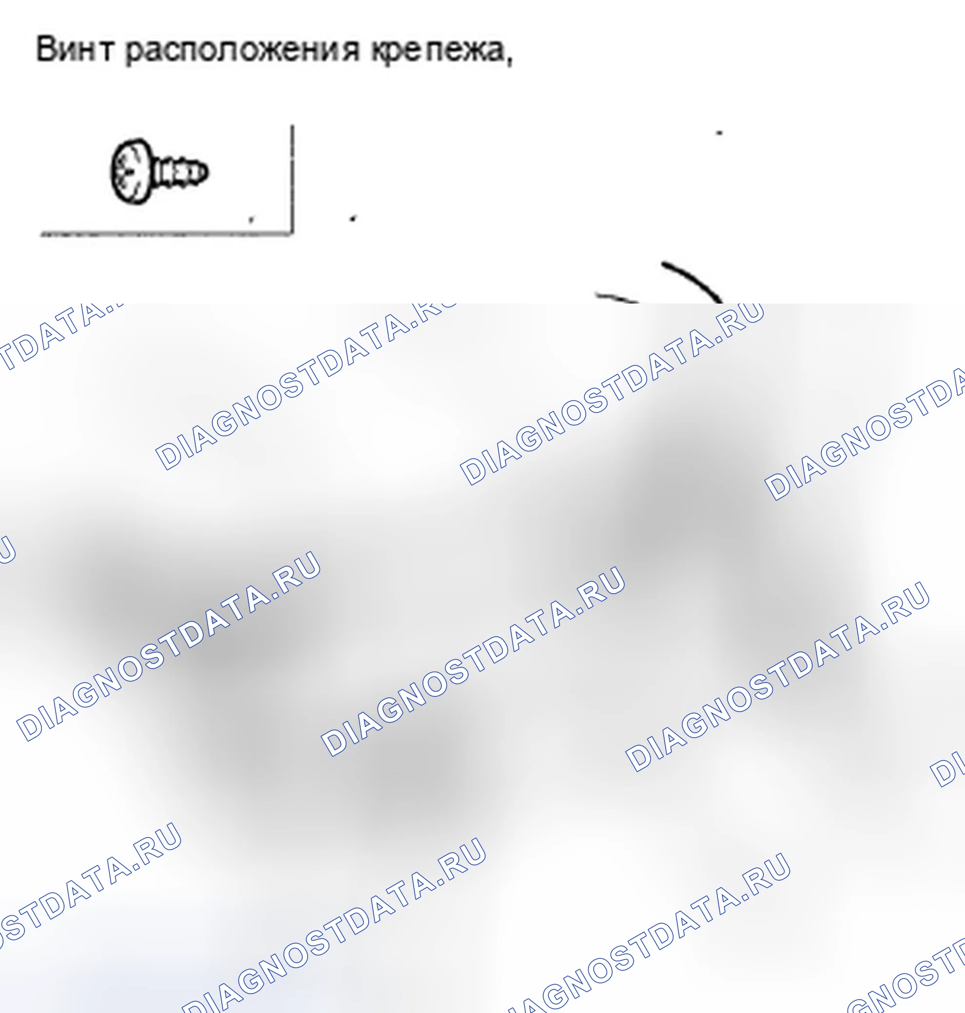 Рис. 52: Снятие / установка откидной крышки переднего сиденья. Honda Crosstour I
