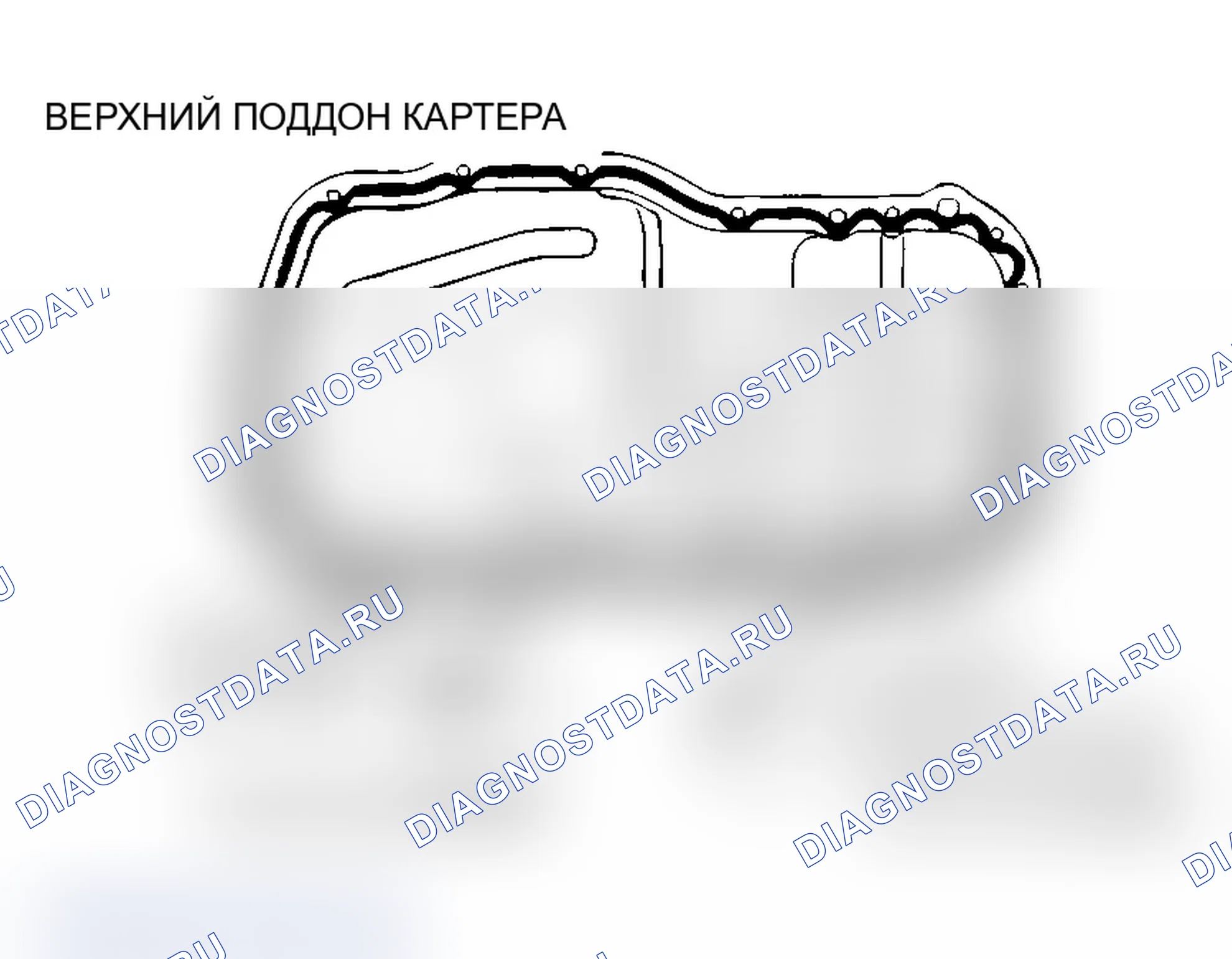 Рис. 307: >> D <<МОНТАЖ ВЕРХНЕГО ПОДДОНА КАРТЕРА/НИЖНЕГО ПОДДОНА КАРТЕРА. Mitsubishi Lancer Evolution IX