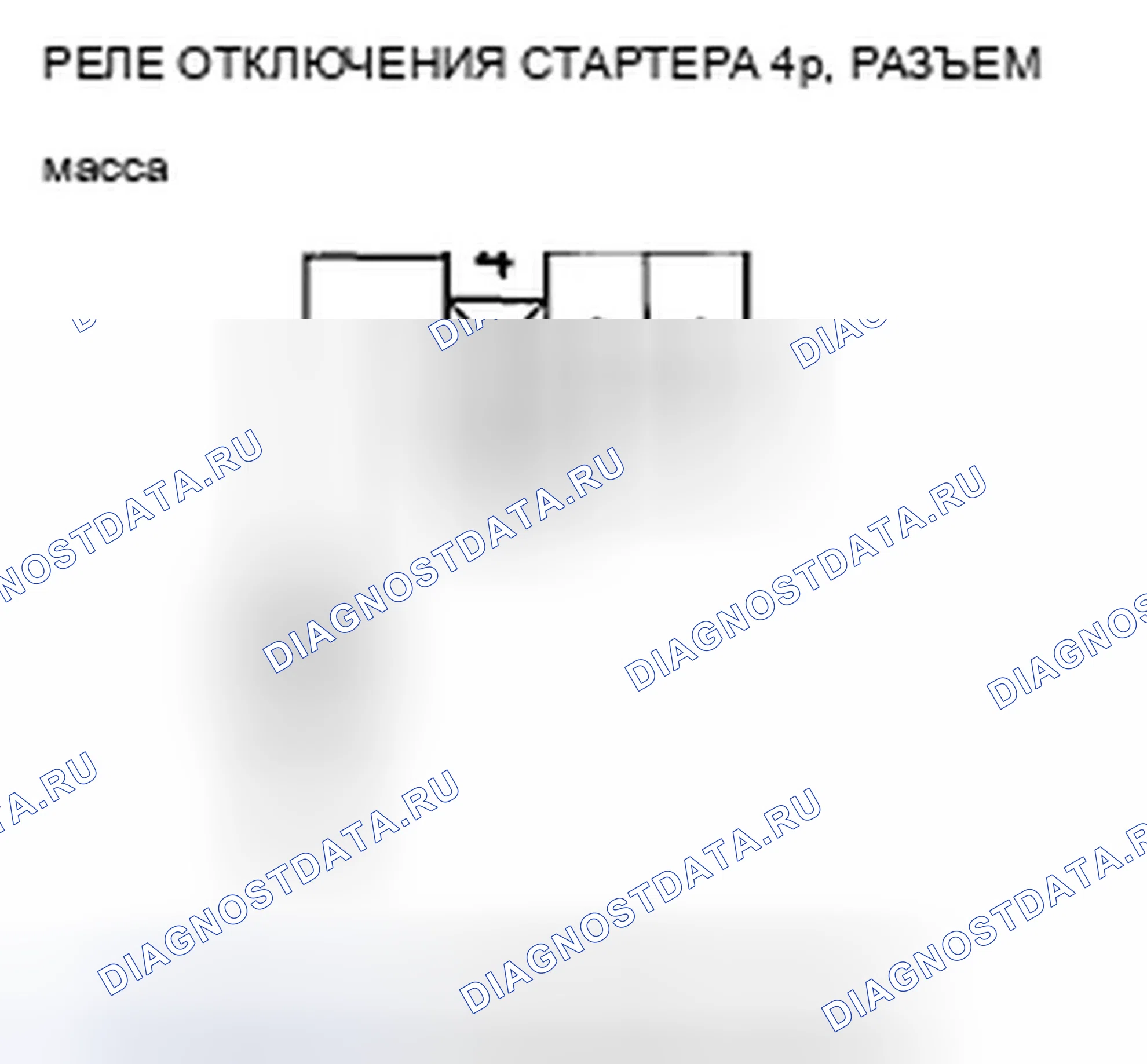 Рис. 205. Acura TSX II