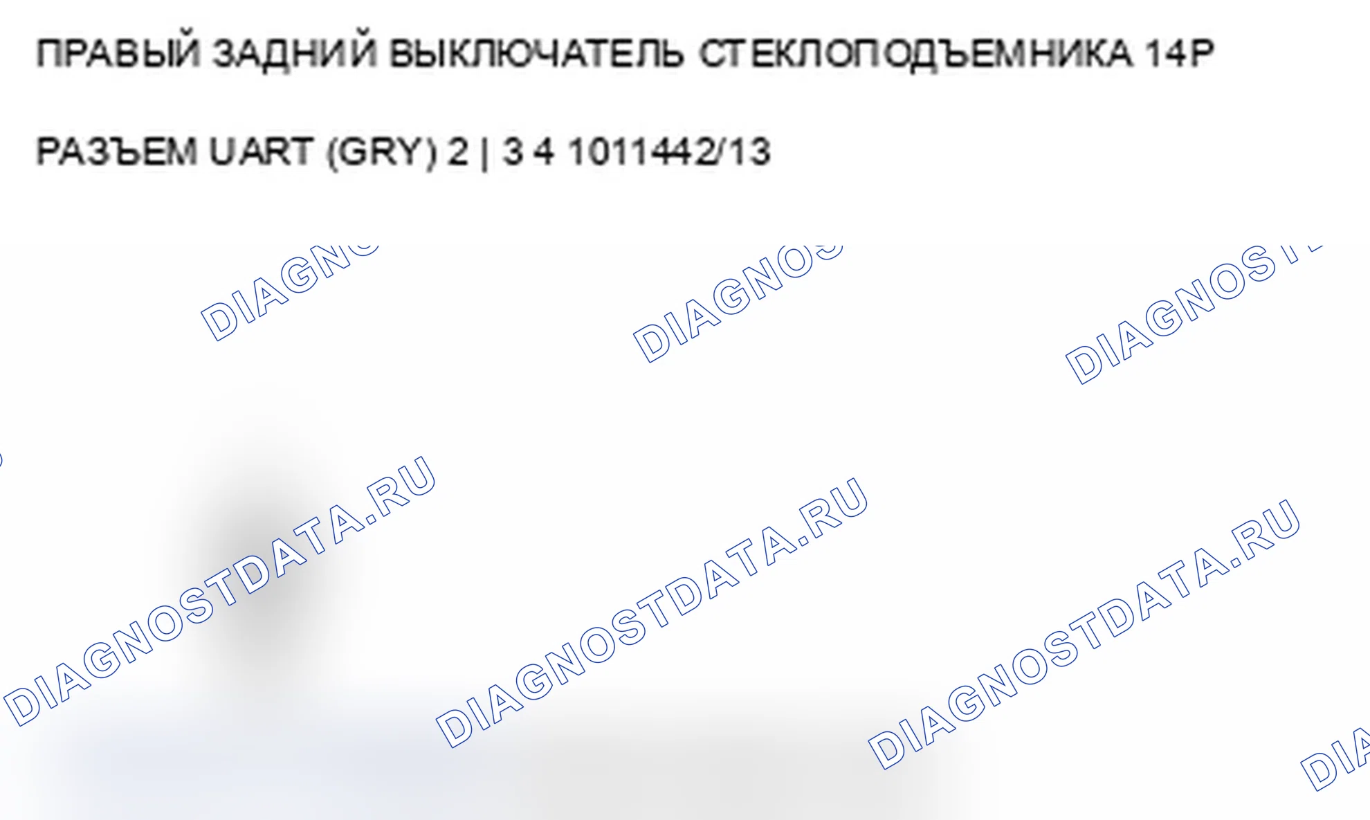 Рис. 48. Acura RL II рестайлинг