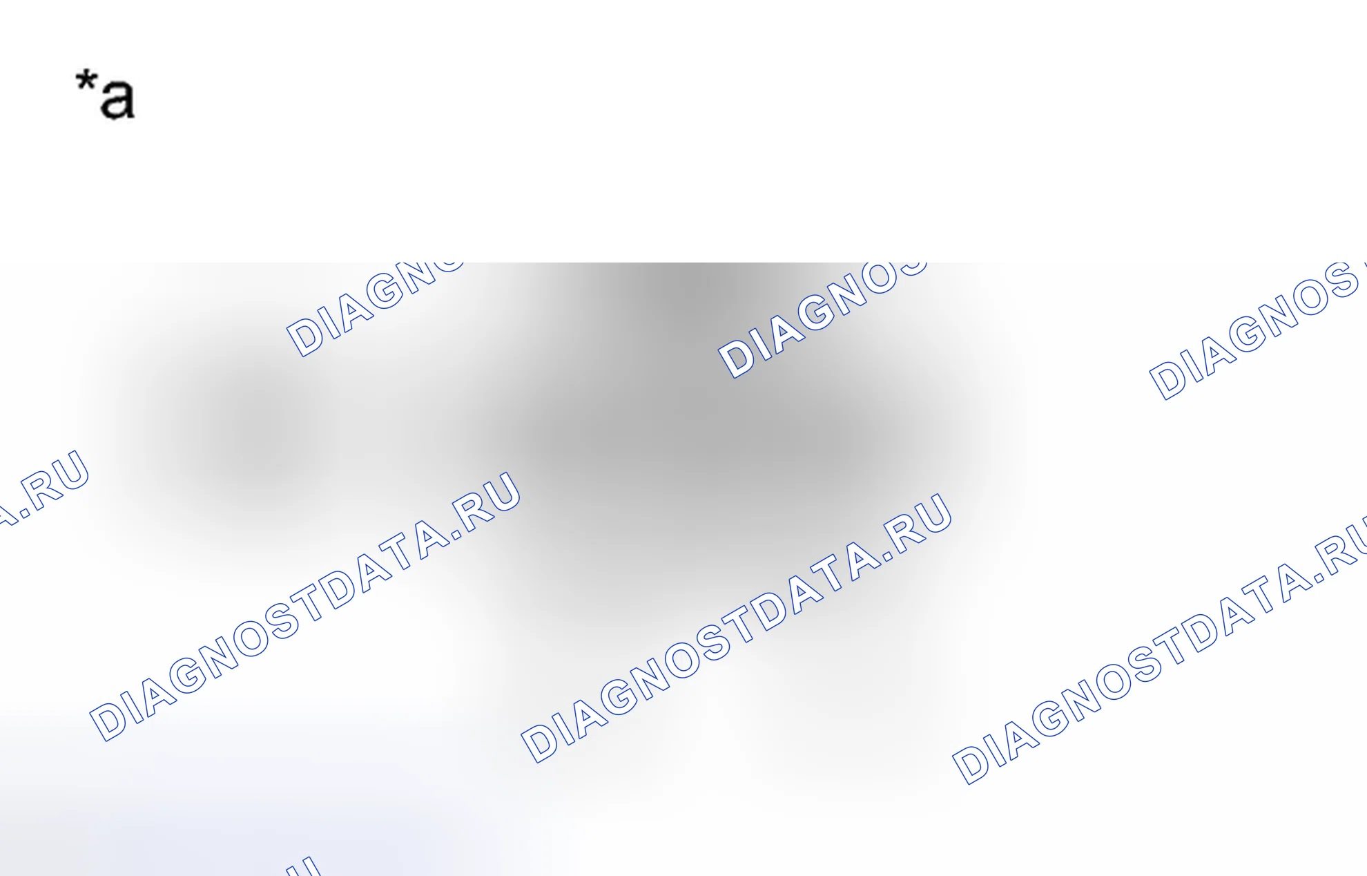 Рис. 555: ПОРЯДОК ВЫПОЛНЕНИЯ РАБОТ. Toyota 4Runner V