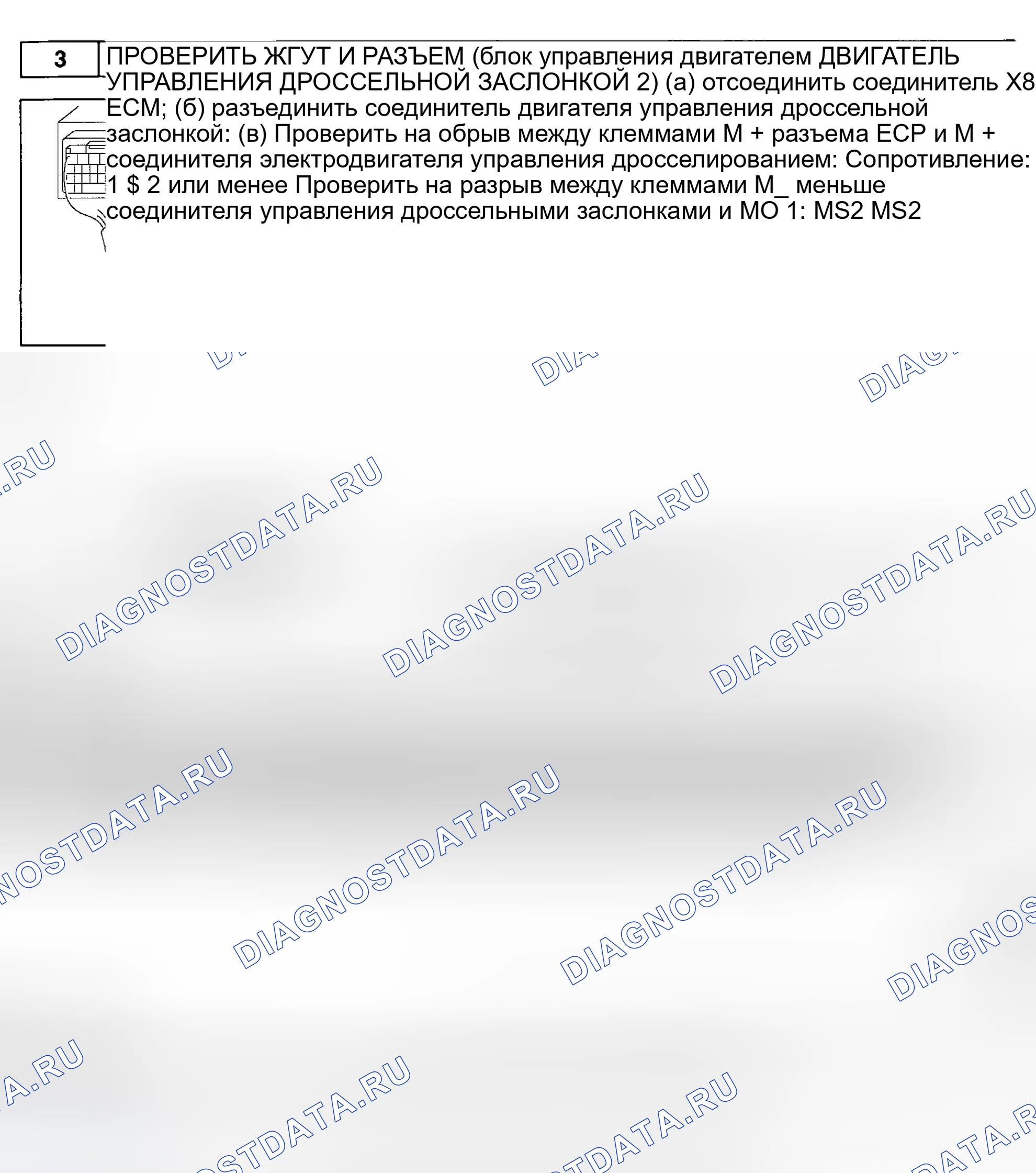 Рис. 239. Toyota Camry XV30